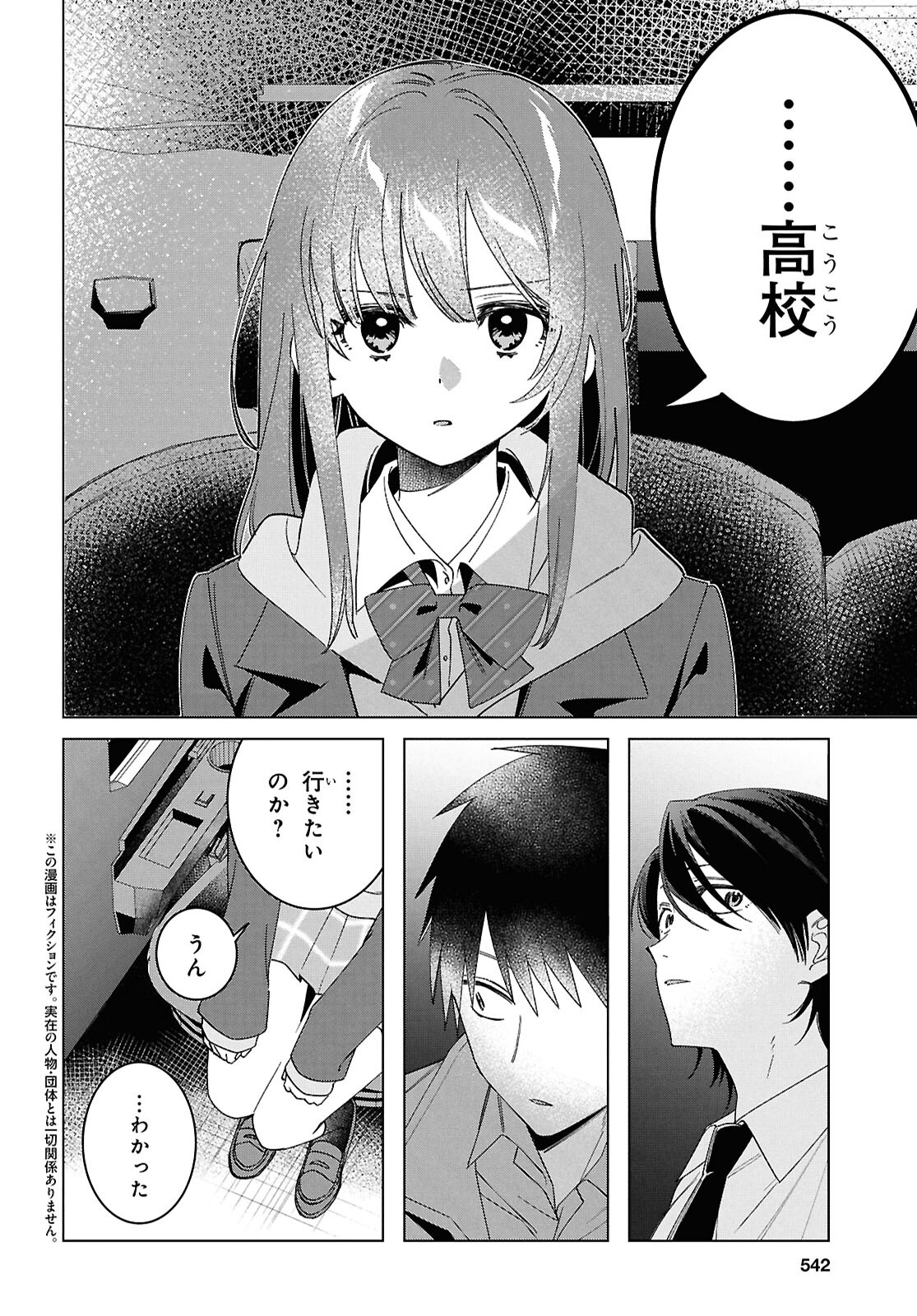 ひげひろ - raw - 第60話 - https://jpee.aabb.to/JPEE/07290942/ldwjyonw3th.jpg