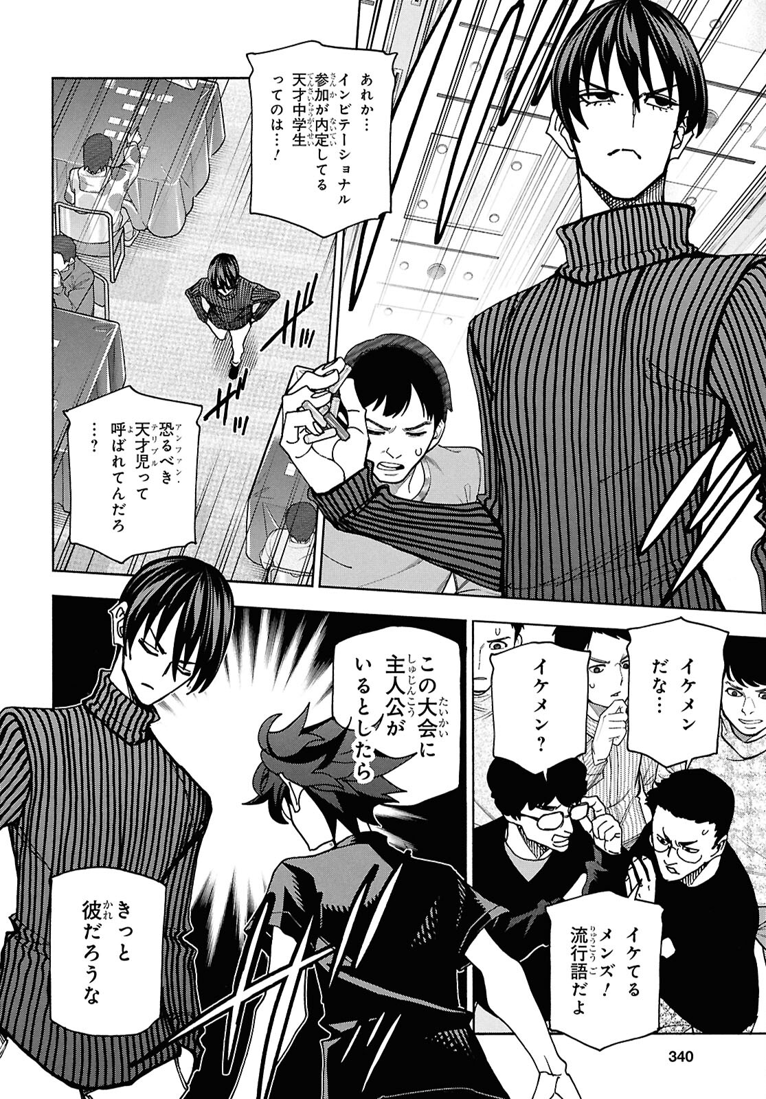 26