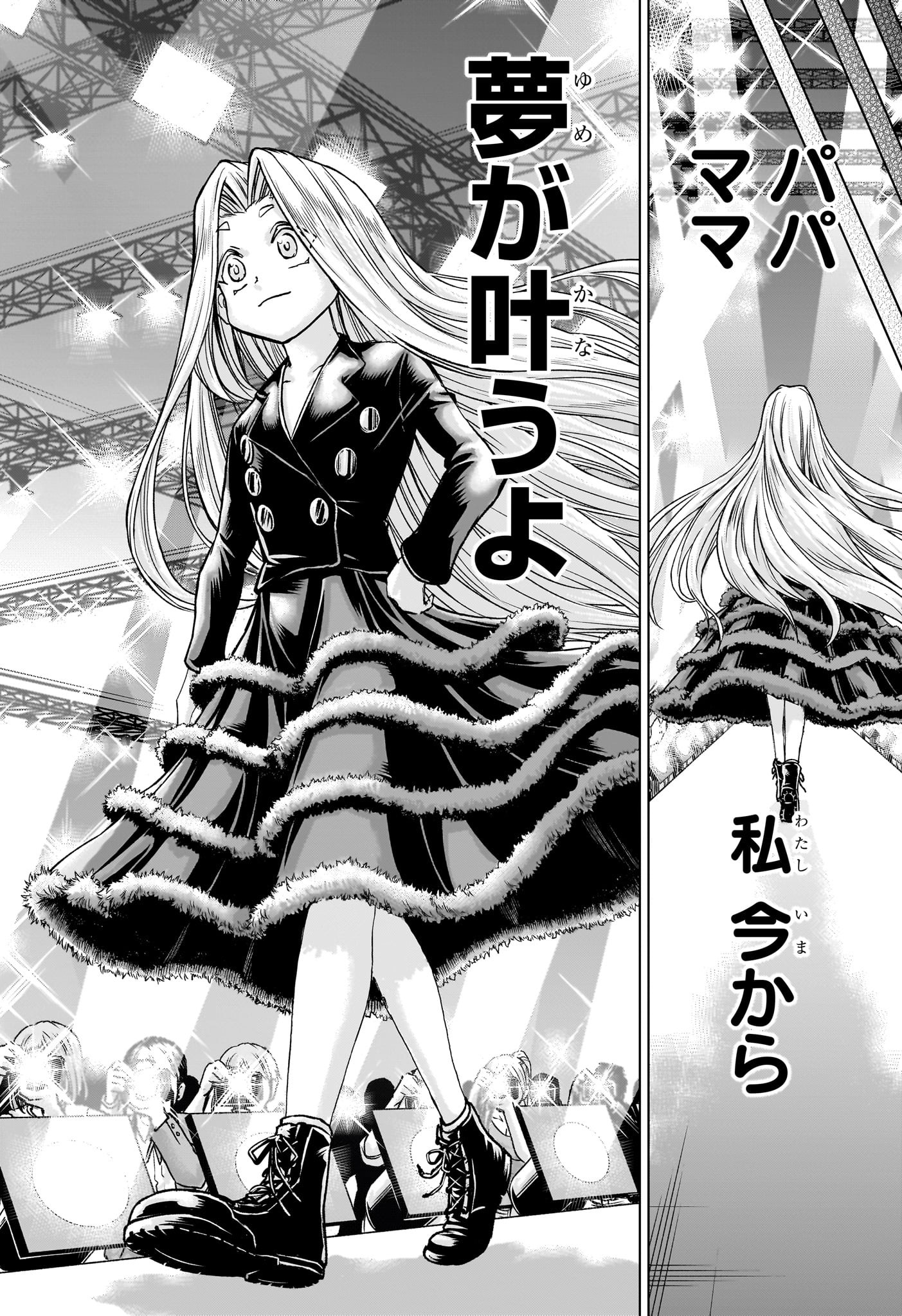 アンデッド＋アンラック - raw - 第216話 - https://jpee.aabb.to/JPEE/07290942/ngcbhkukszv.jpg