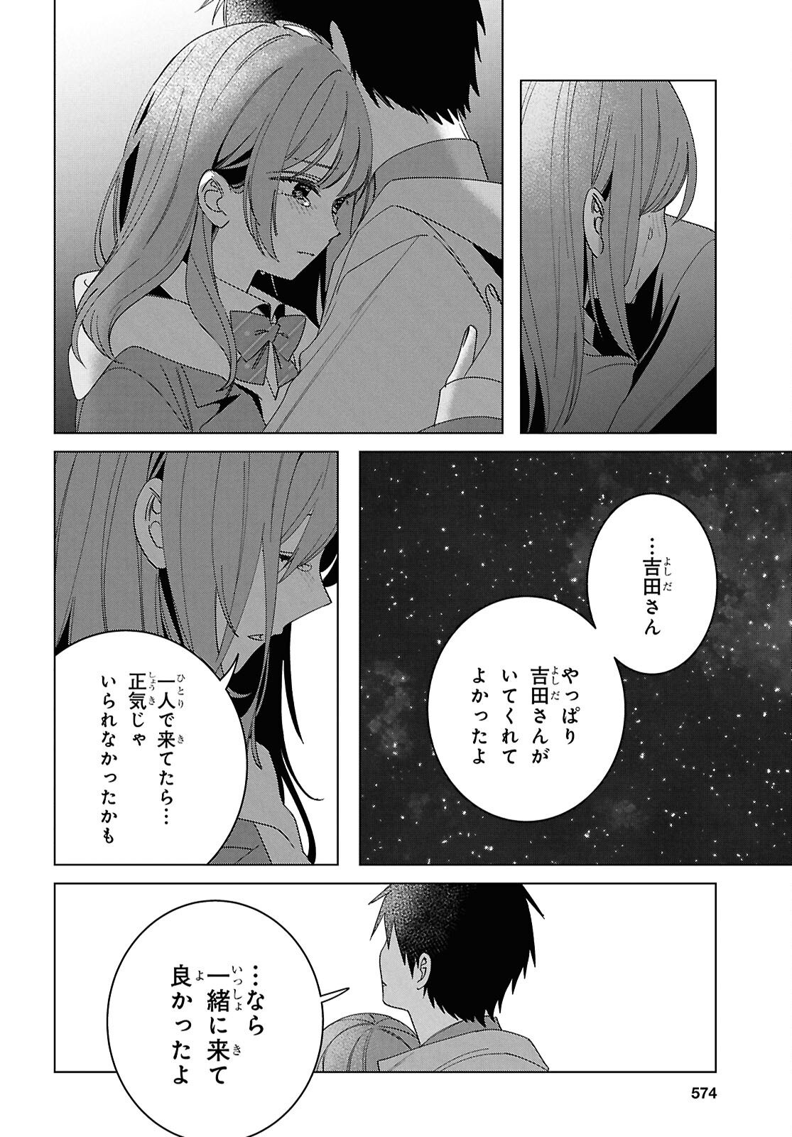 ひげひろ - raw - 第60話 - https://jpee.aabb.to/JPEE/07290942/ora5rq1r0ps.jpg