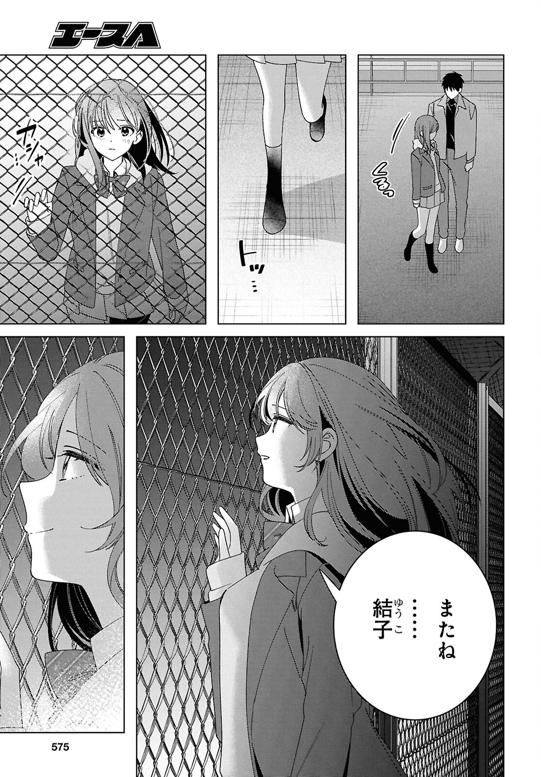 ひげひろ - raw - 第60話 - https://jpee.aabb.to/JPEE/07290942/p30zyblvsfq.jpg