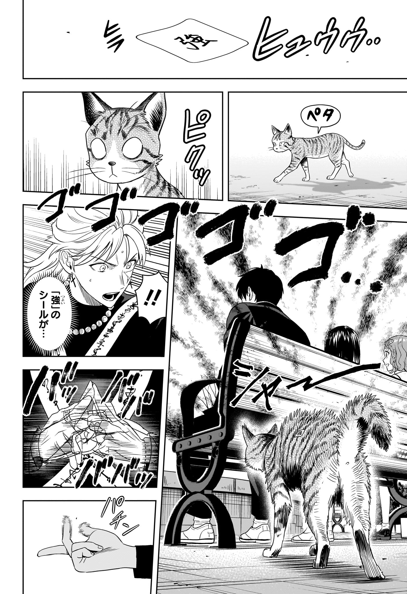 ウィッチウォッチ - raw - 第165話 - https://jpee.aabb.to/JPEE/07290942/pszx5uvr4fi.jpg