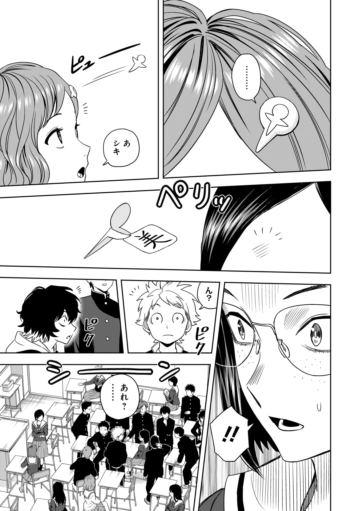 ウィッチウォッチ - raw - 第165話 - https://jpee.aabb.to/JPEE/07290942/r4vbgi032jf.jpg