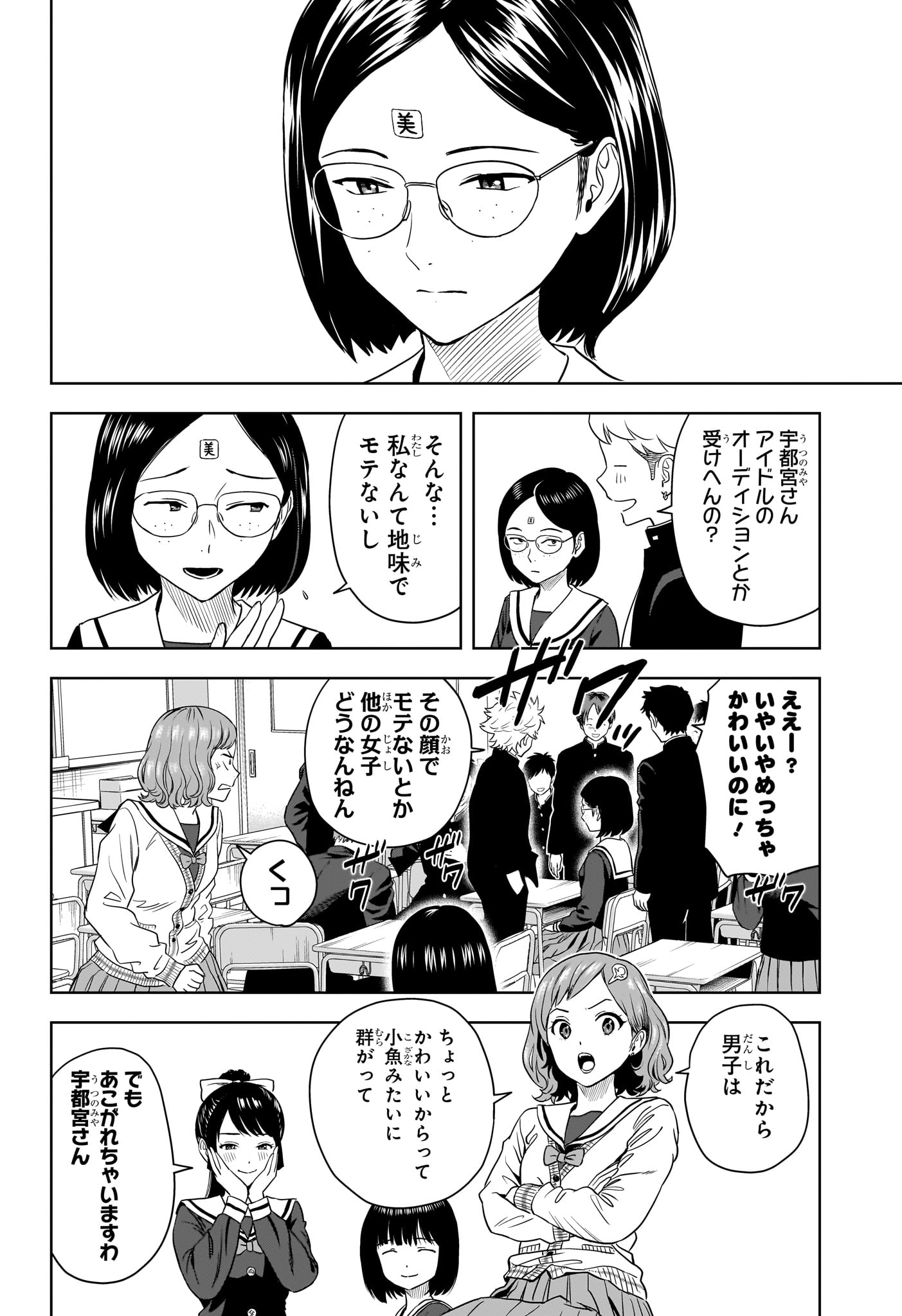 ウィッチウォッチ - raw - 第165話 - https://jpee.aabb.to/JPEE/07290942/sheqib4ryap.jpg