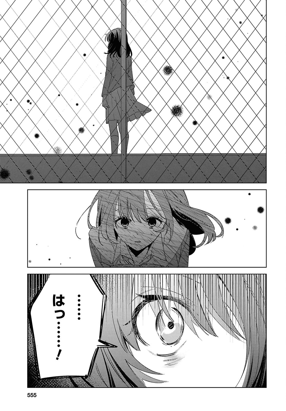 ひげひろ - raw - 第60話 - https://jpee.aabb.to/JPEE/07290942/t5lltcr5exn.jpg