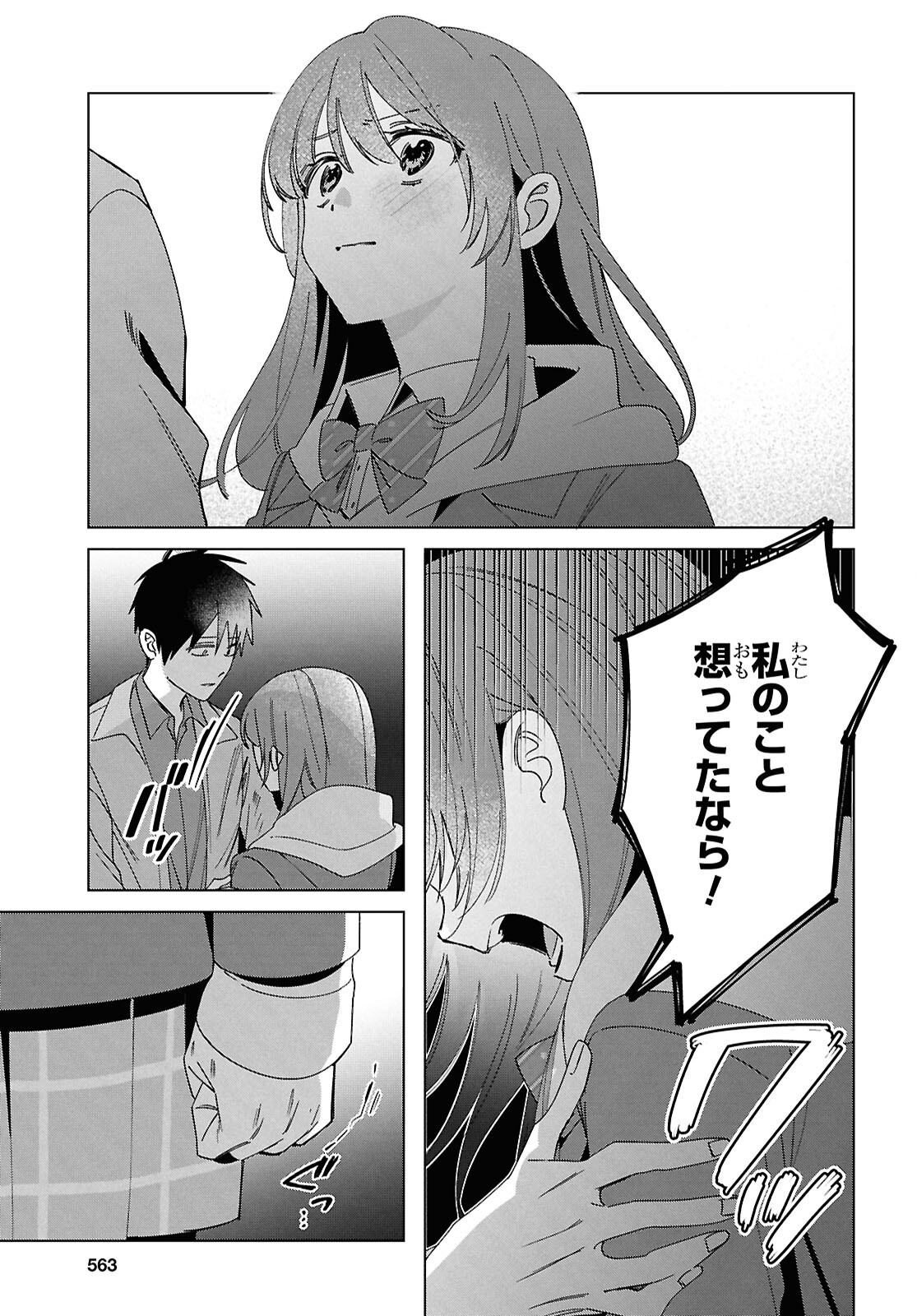 ひげひろ - raw - 第60話 - https://jpee.aabb.to/JPEE/07290942/th2u2afizku.jpg