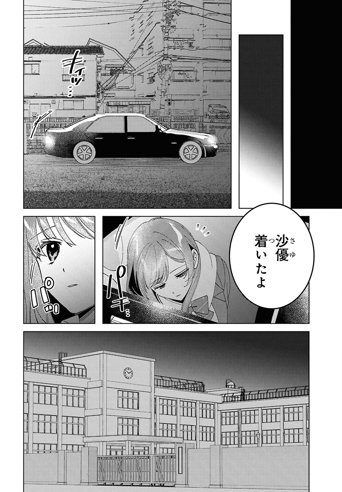ひげひろ - raw - 第60話 - https://jpee.aabb.to/JPEE/07290942/tplauj035p4.jpg