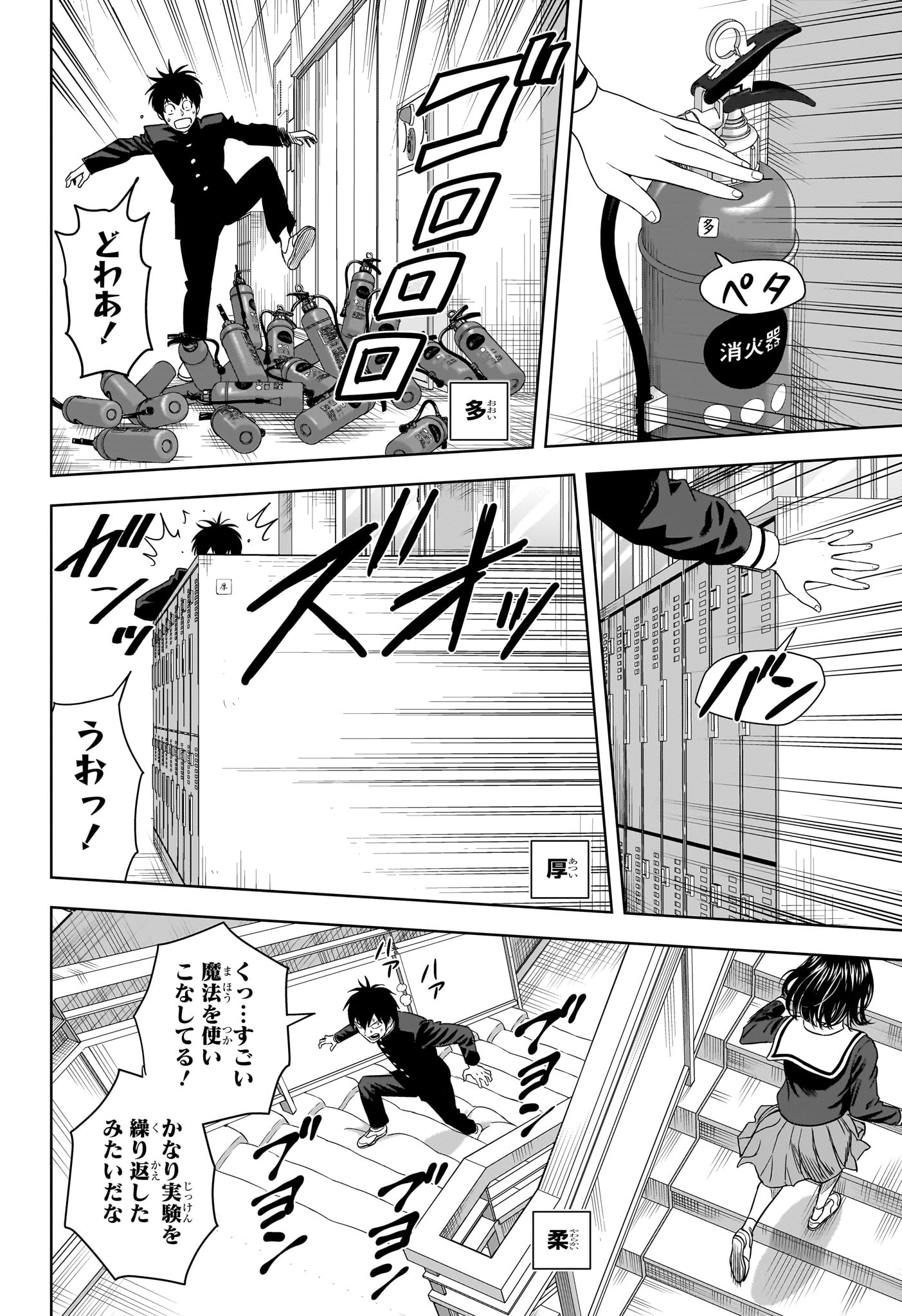 ウィッチウォッチ - raw - 第165話 - https://jpee.aabb.to/JPEE/07290942/ve4jlelvlfu.jpg