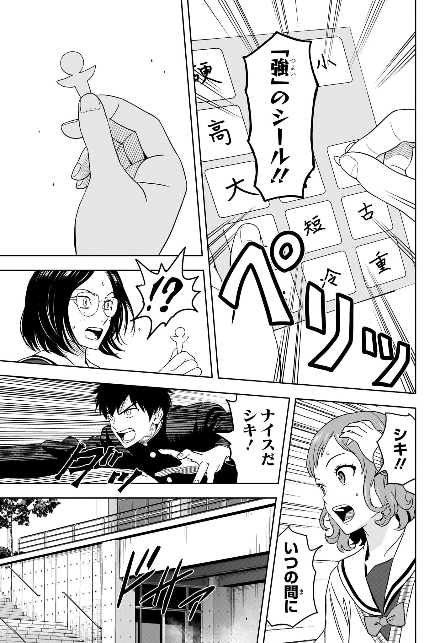 ウィッチウォッチ - raw - 第165話 - https://jpee.aabb.to/JPEE/07290942/vwuv25q1kyu.jpg