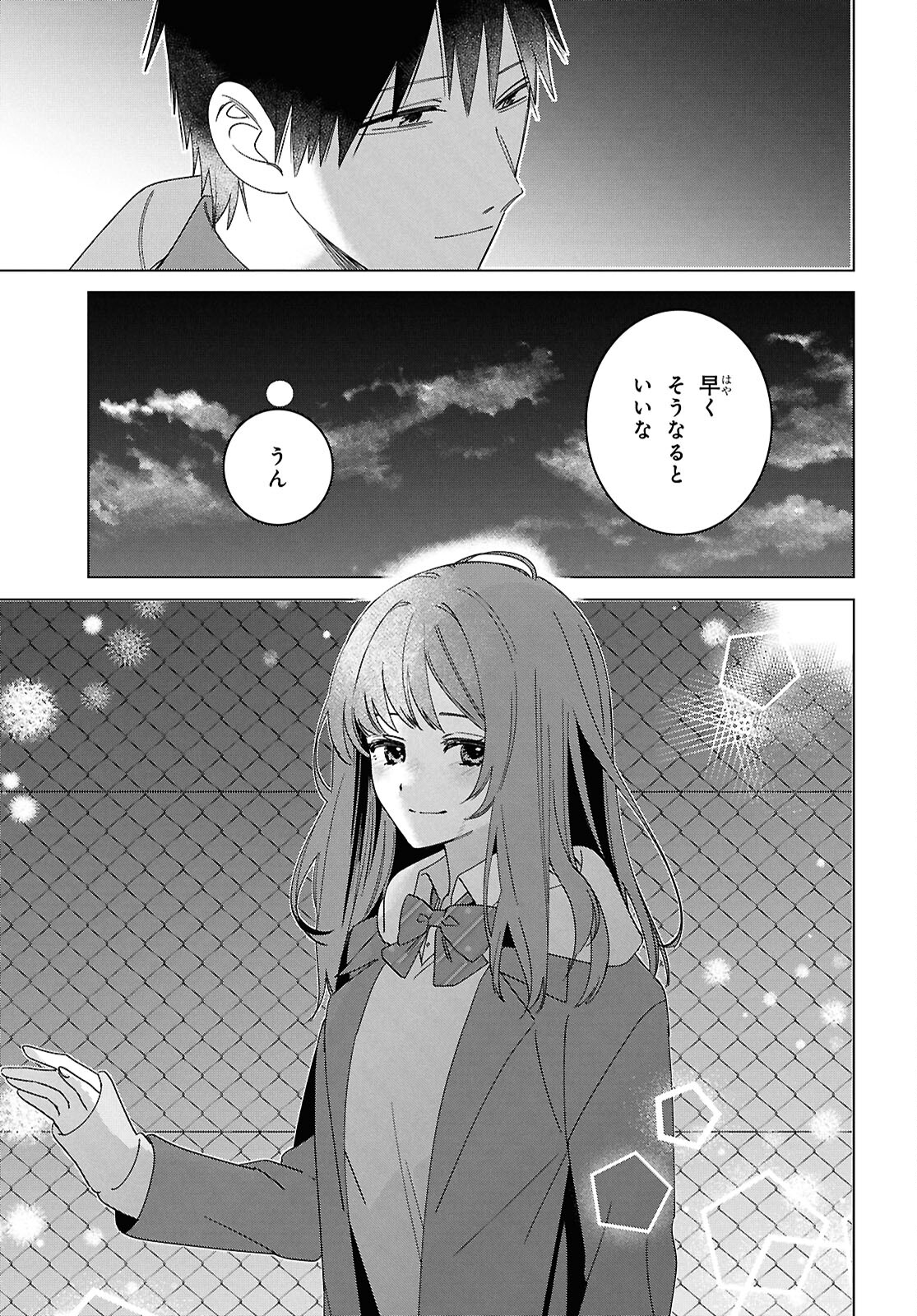 ひげひろ - raw - 第60話 - https://jpee.aabb.to/JPEE/07290942/wn4gg0lc4qf.jpg