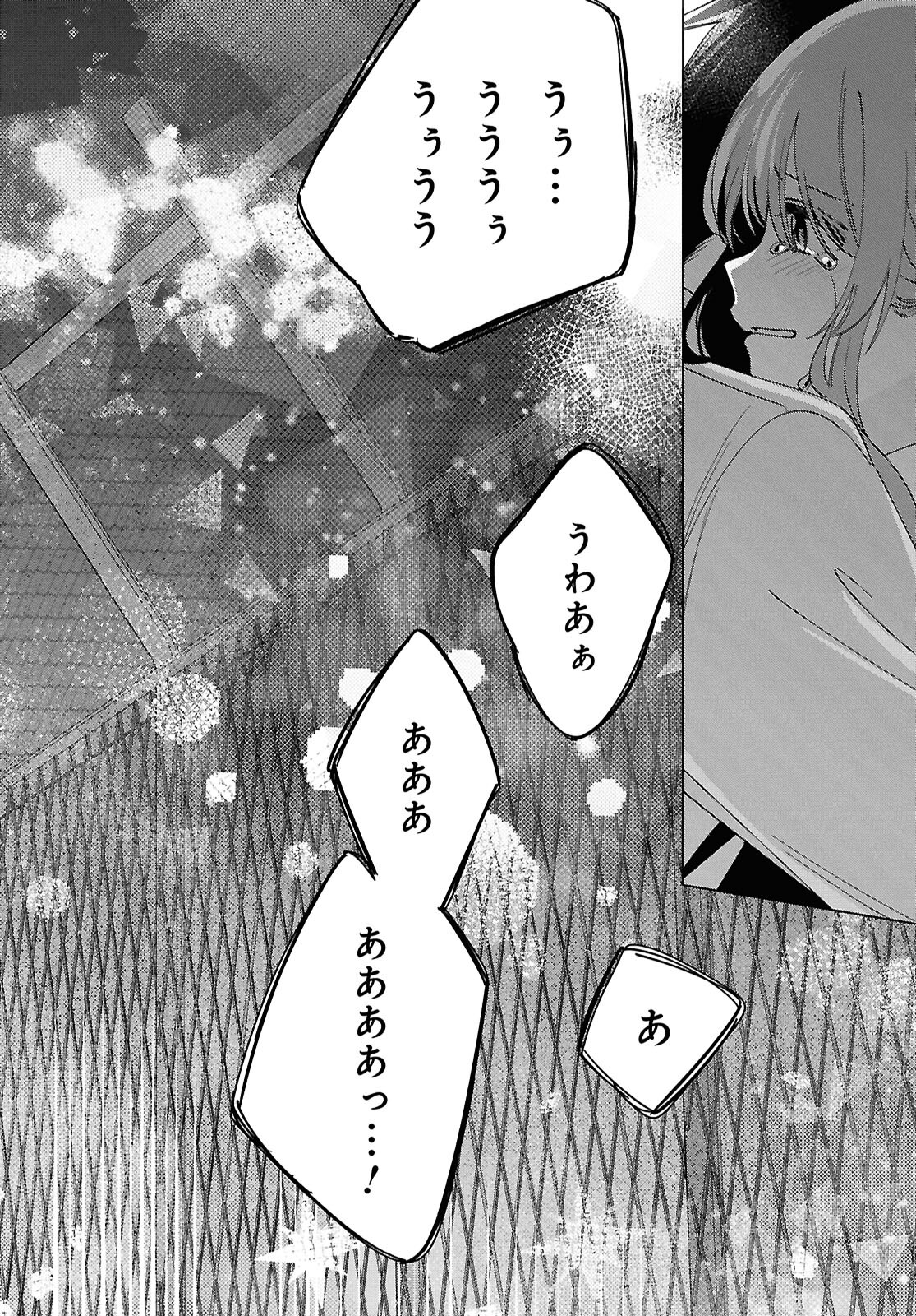 ひげひろ - raw - 第60話 - https://jpee.aabb.to/JPEE/07290942/wx1r0wyayko.jpg