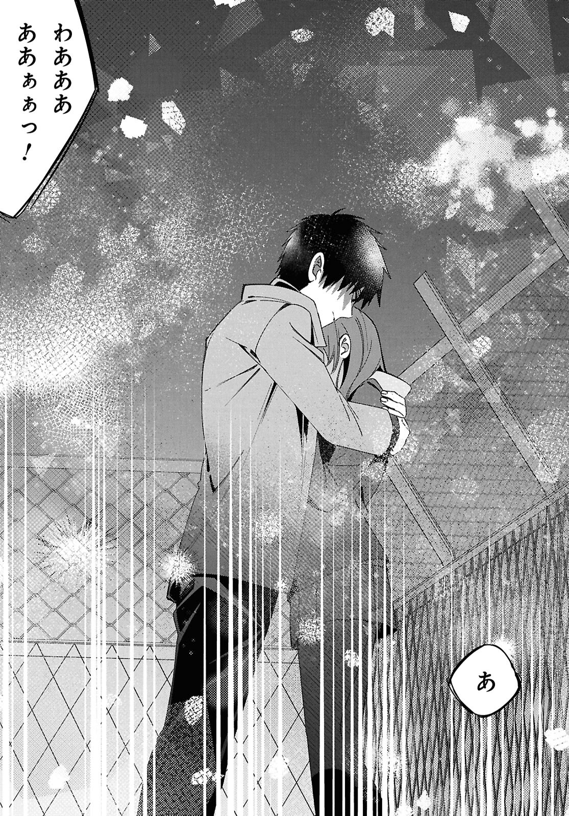 ひげひろ - raw - 第60話 - https://jpee.aabb.to/JPEE/07290942/xykgfbwl5eg.jpg
