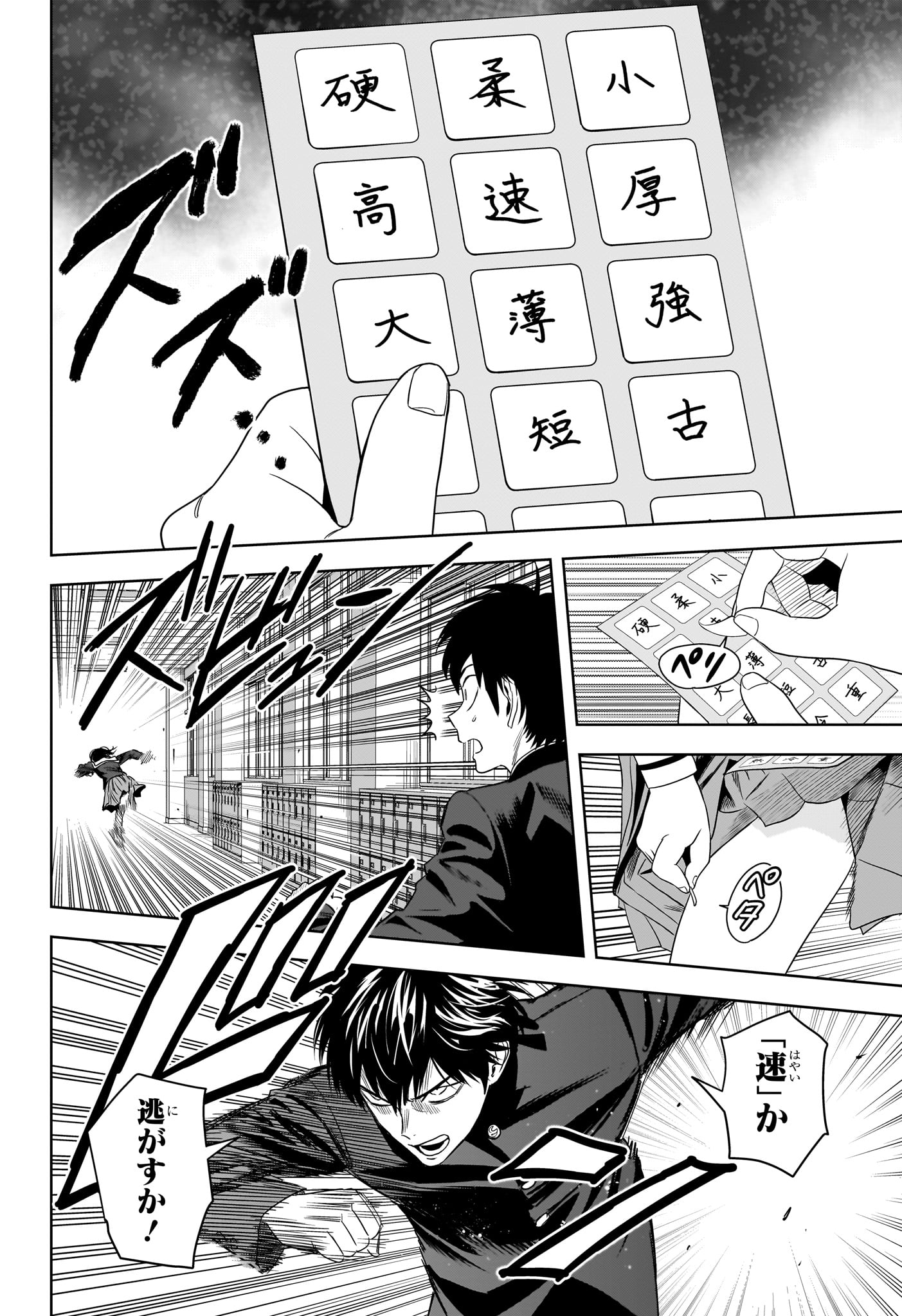 ウィッチウォッチ - raw - 第165話 - https://jpee.aabb.to/JPEE/07290942/yeppbx3ygc0.jpg