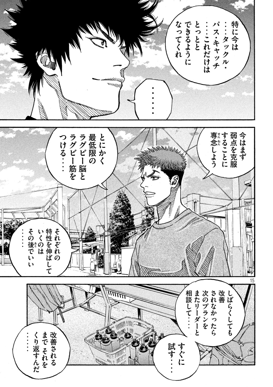 15