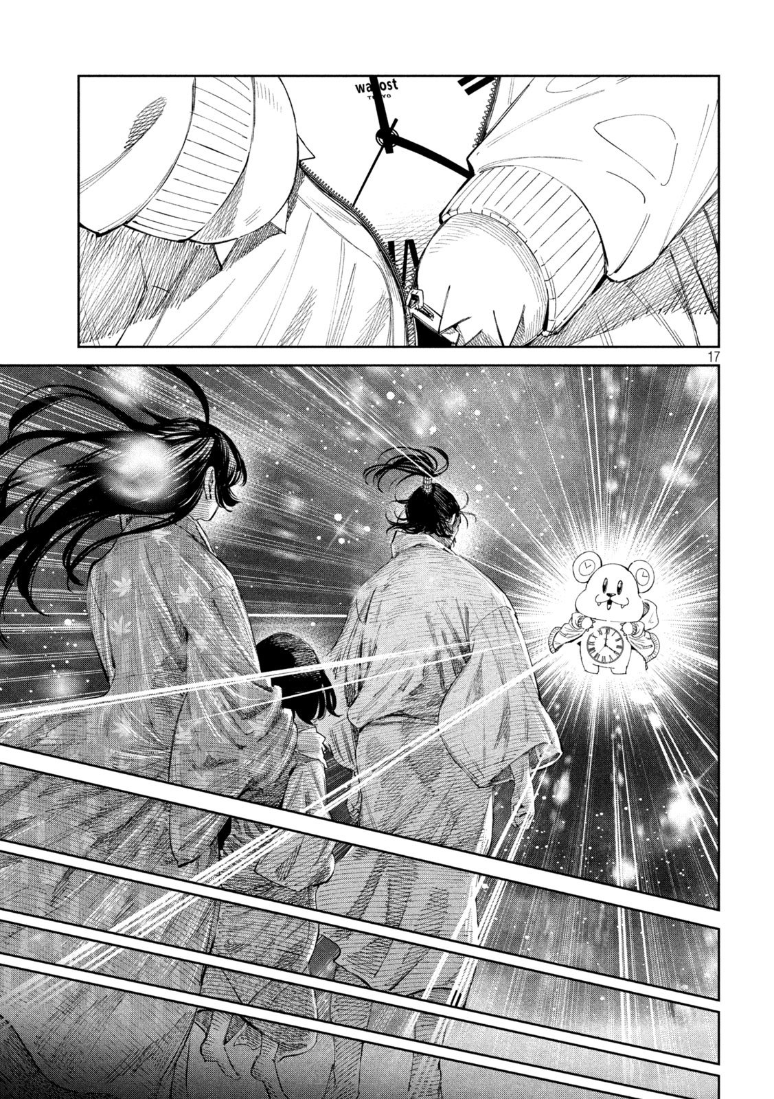 何度、時をくりかえしても本能寺が燃えるんじゃが!? - raw - 第134話 - https://jpee.aabb.to/JPEE/07290943/vr5kruekvgy.jpg