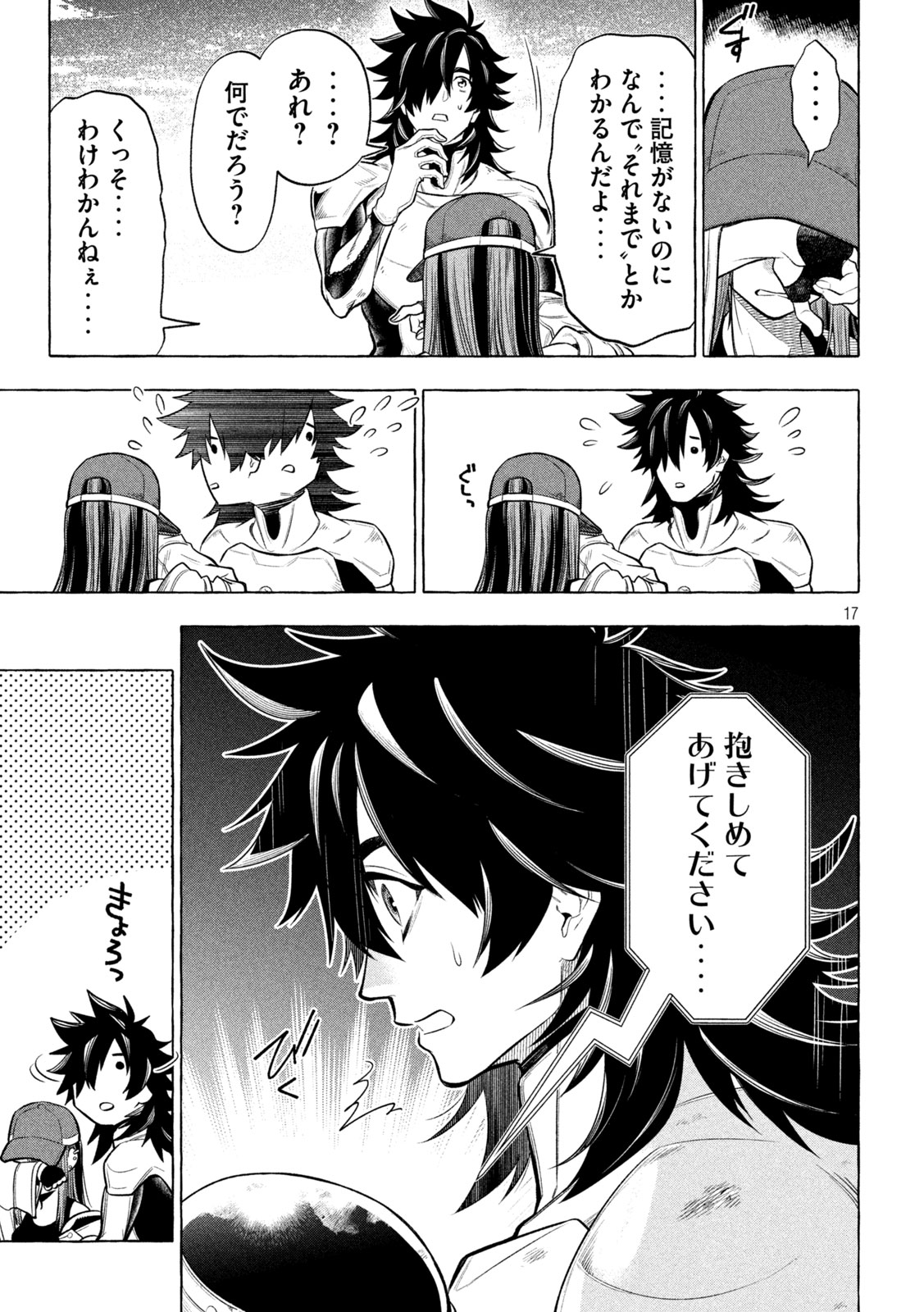 15