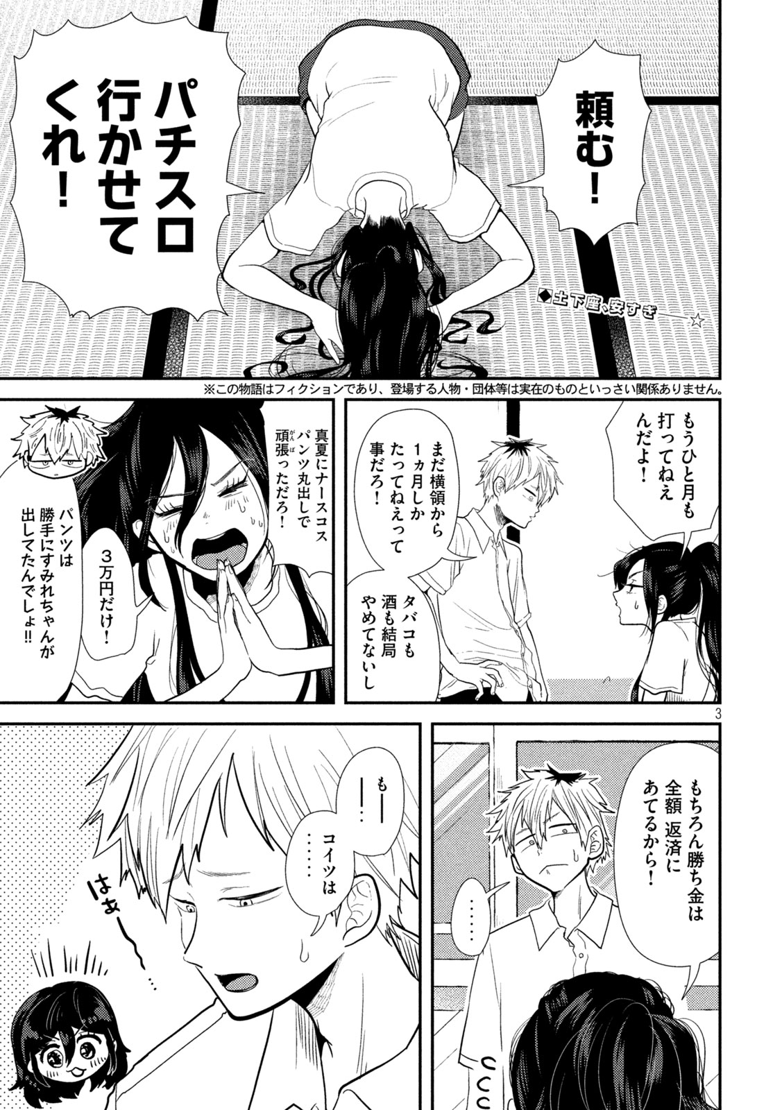 3
