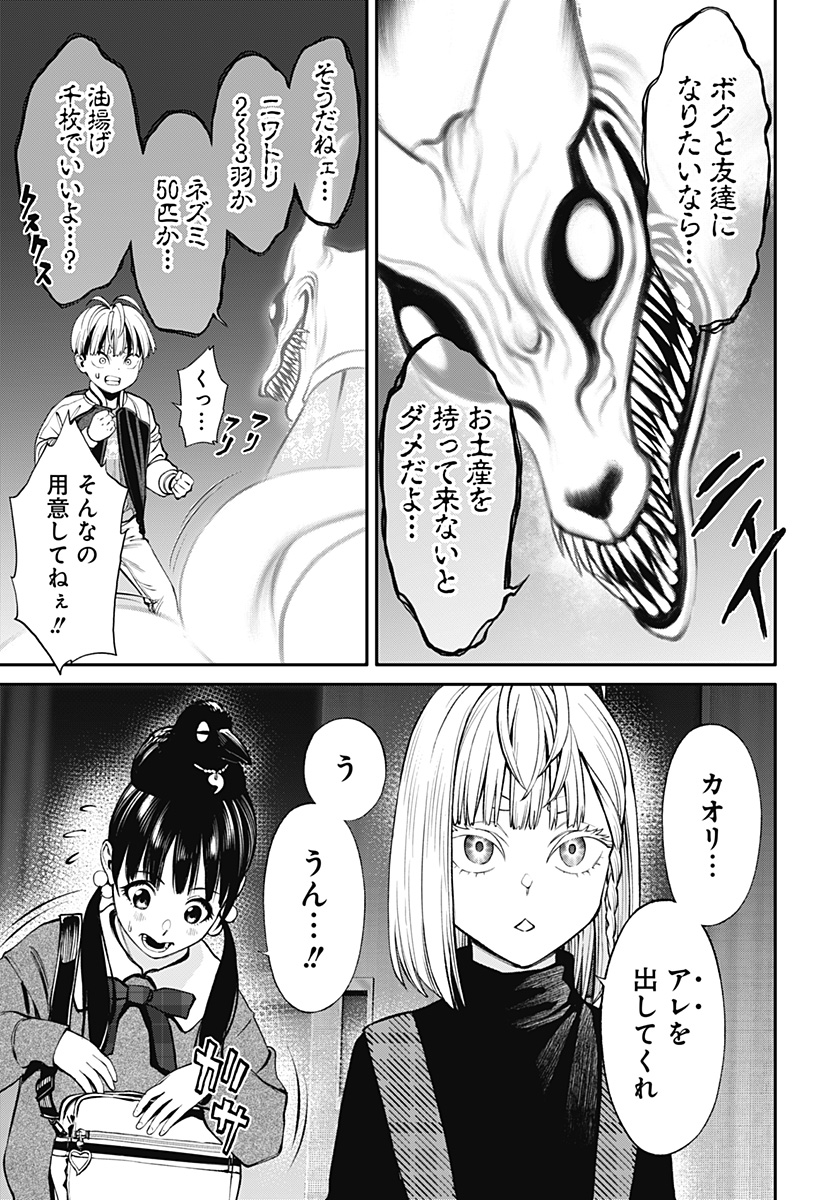 21