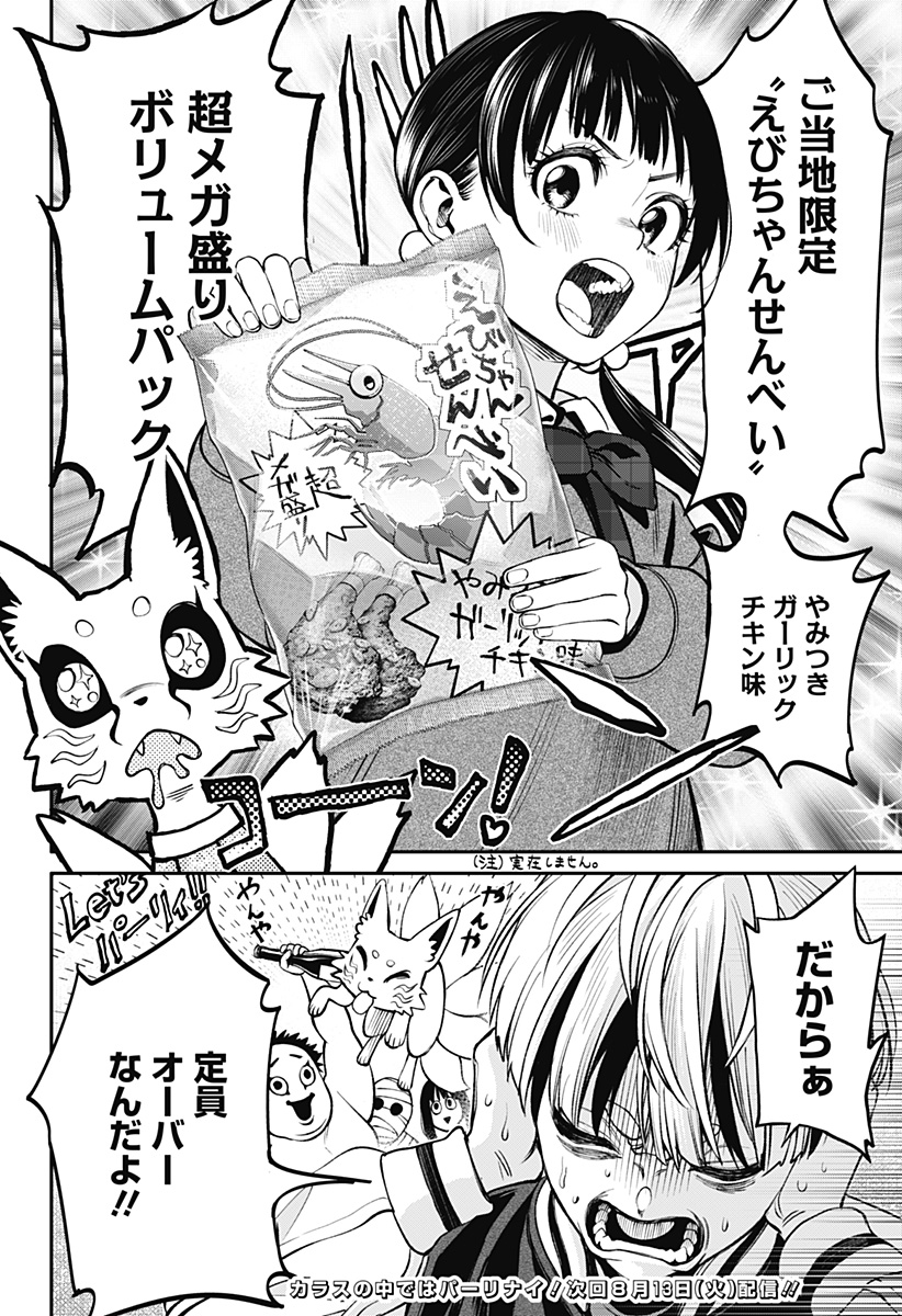 22