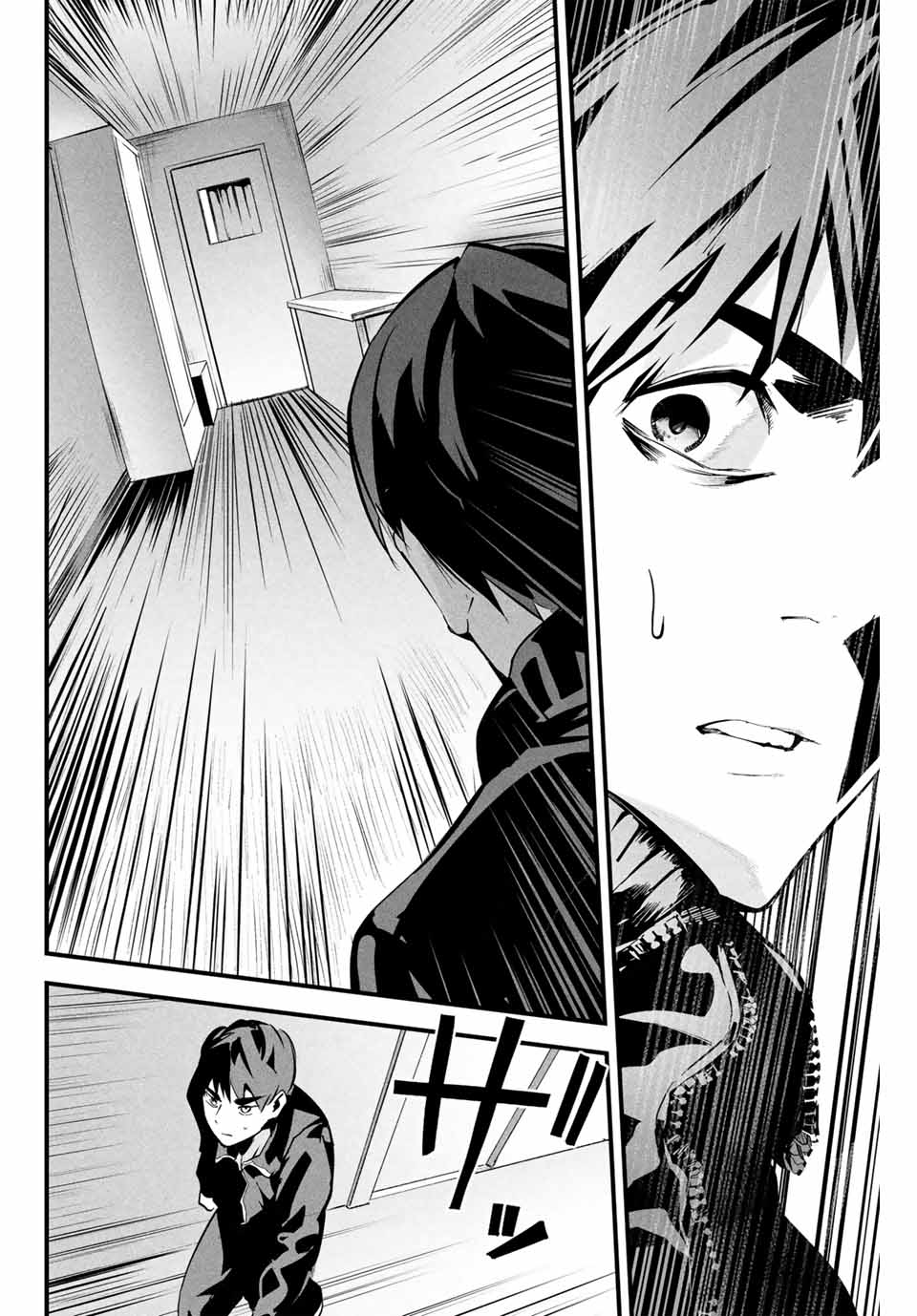 愛妻の裏アカ - raw - 第2話 - https://jpee.aabb.to/JPEE/07300151/xuvzsfdfre0.jpg