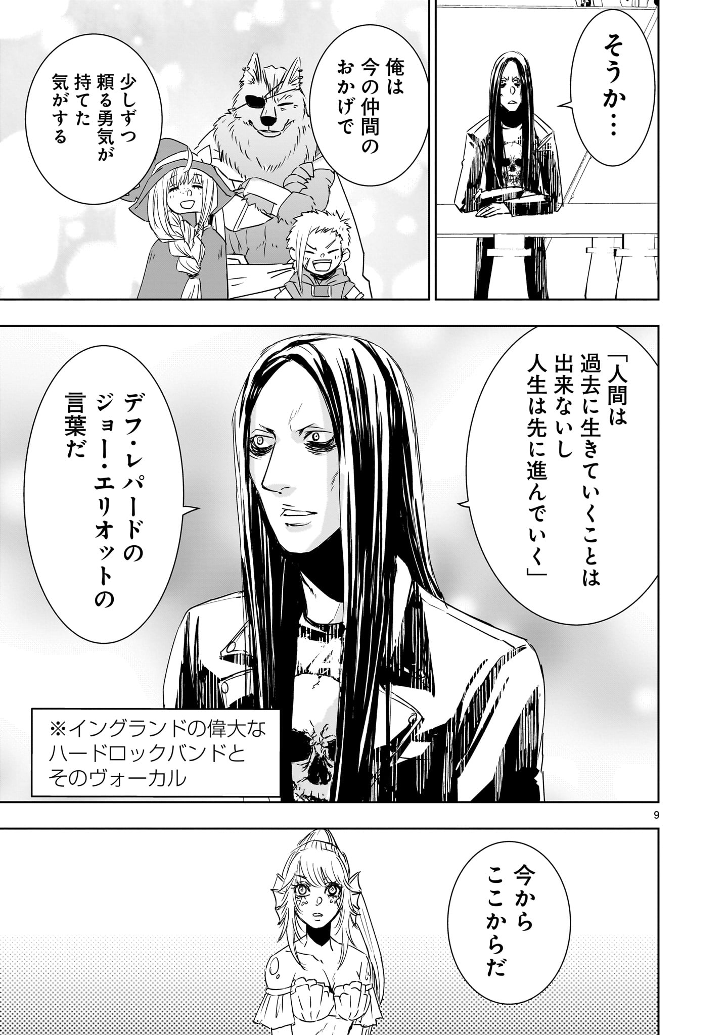 9