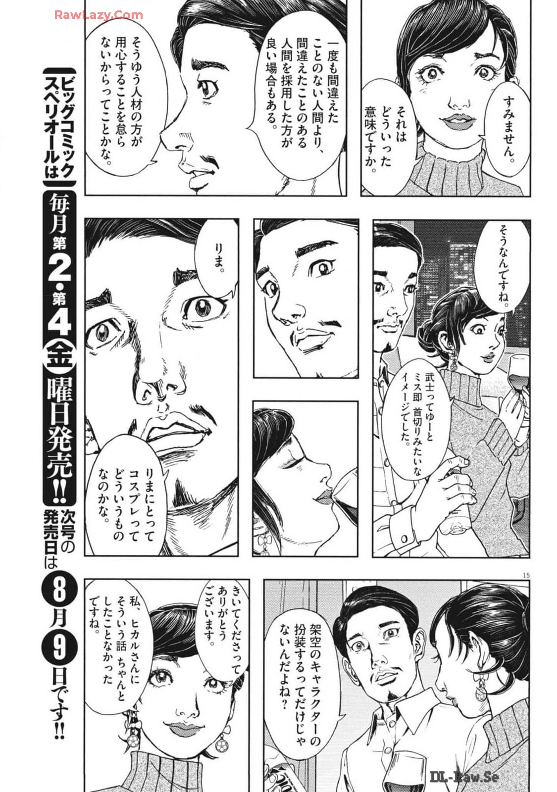 15
