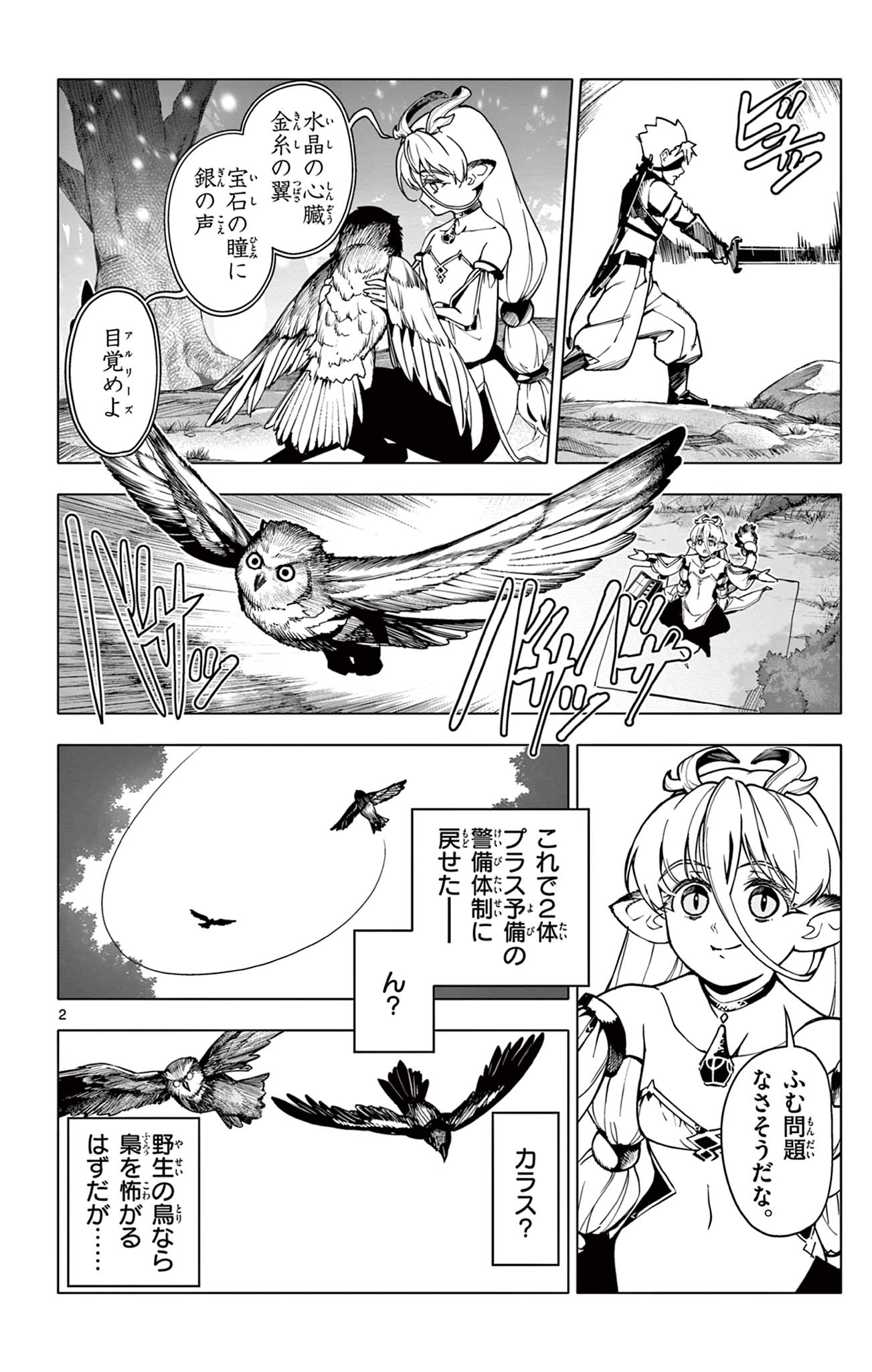 2