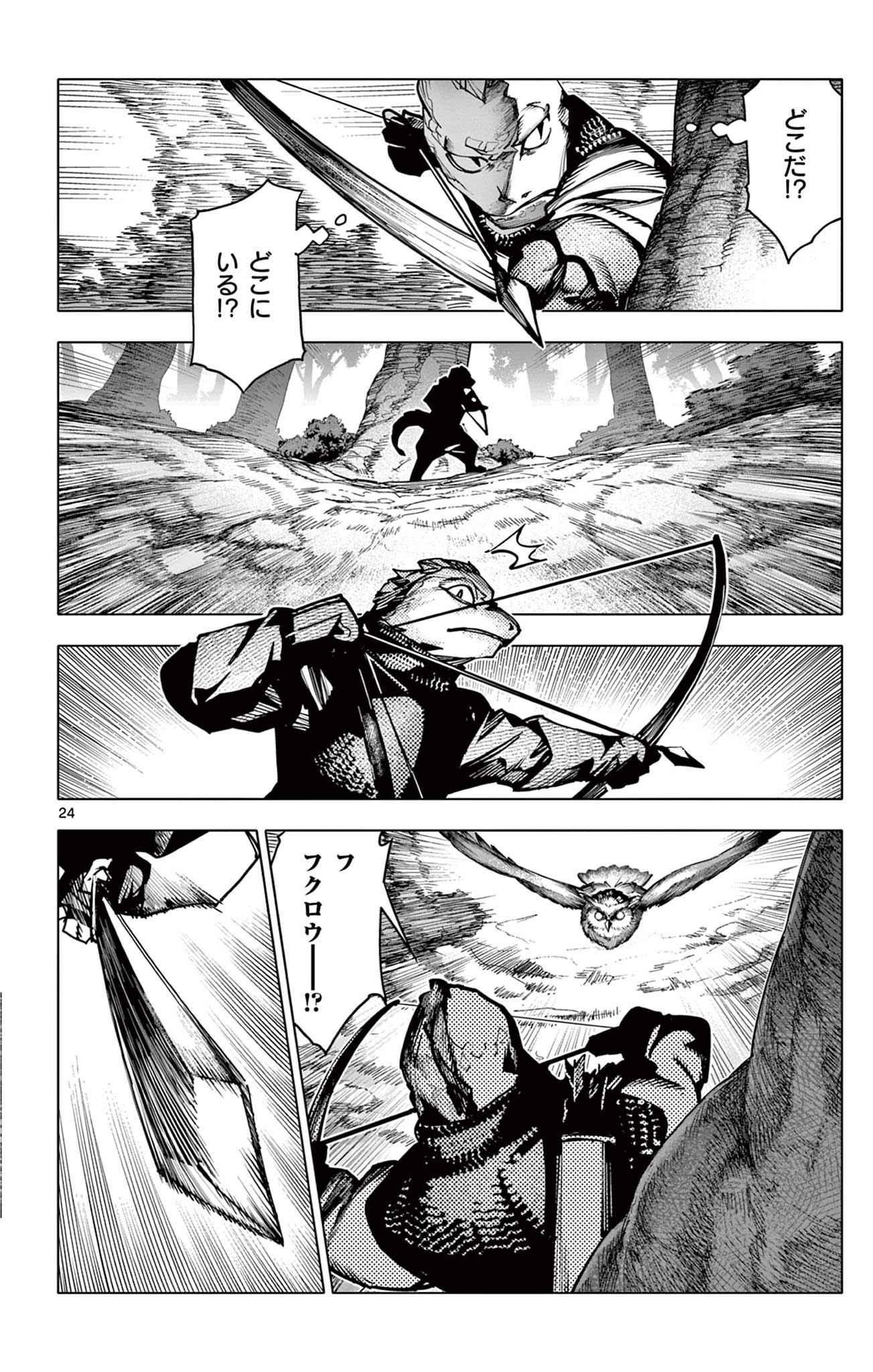 24