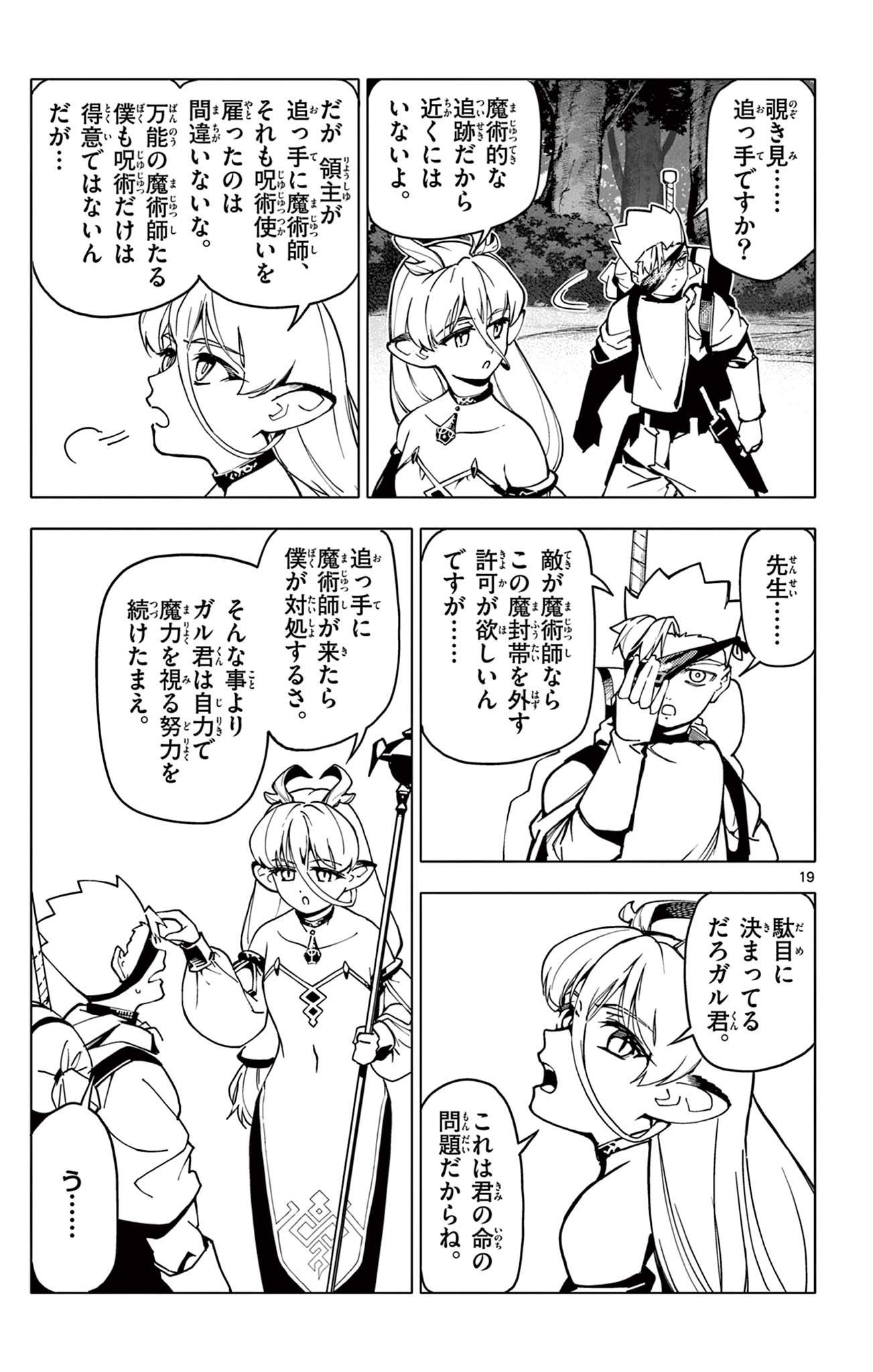 19