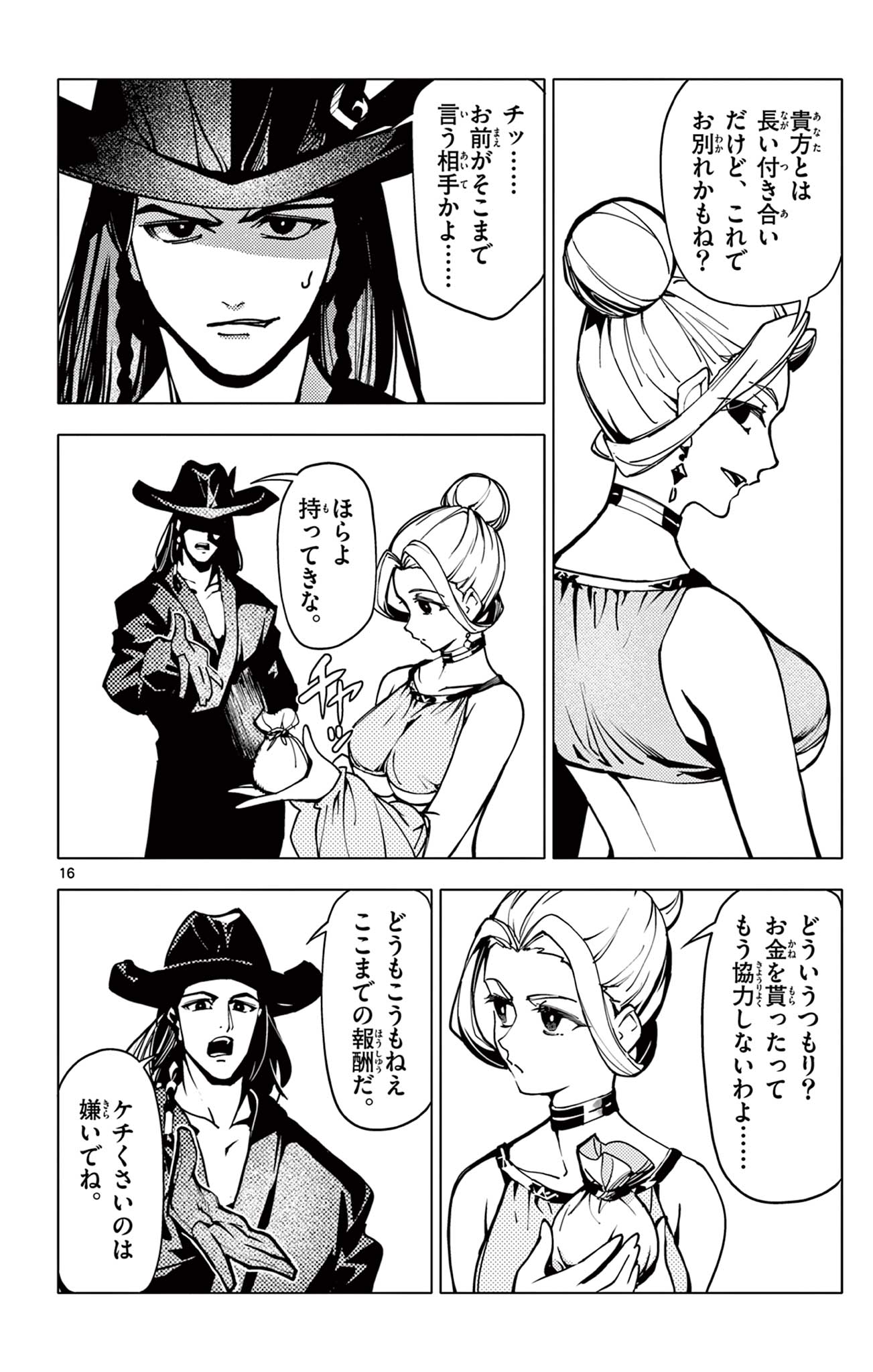 16