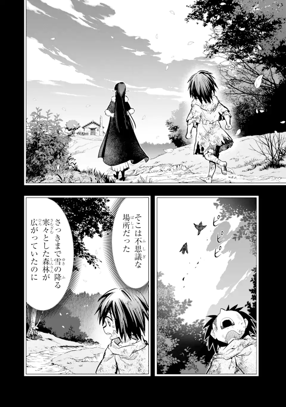 ここは俺に任せて先に行けと言ってから10年がたったら伝説になっていた。 - raw - 第40.1話 - https://jpee.aabb.to/JPEE/07310148/yzimudebmzn.jpg
