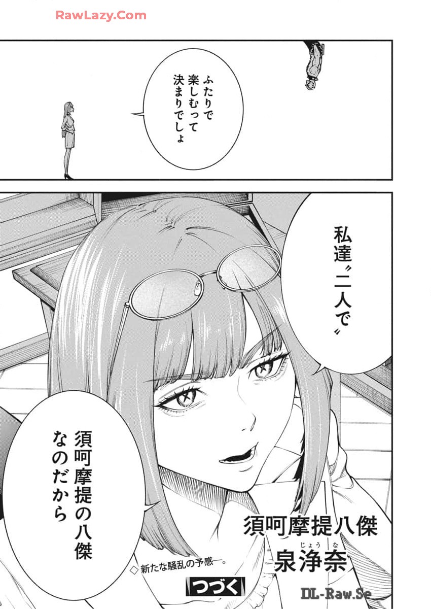 23