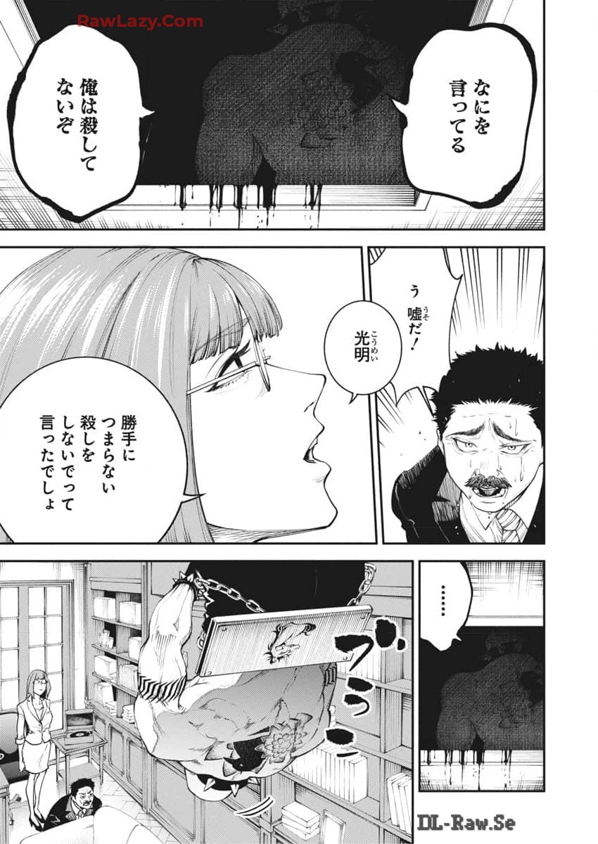 21