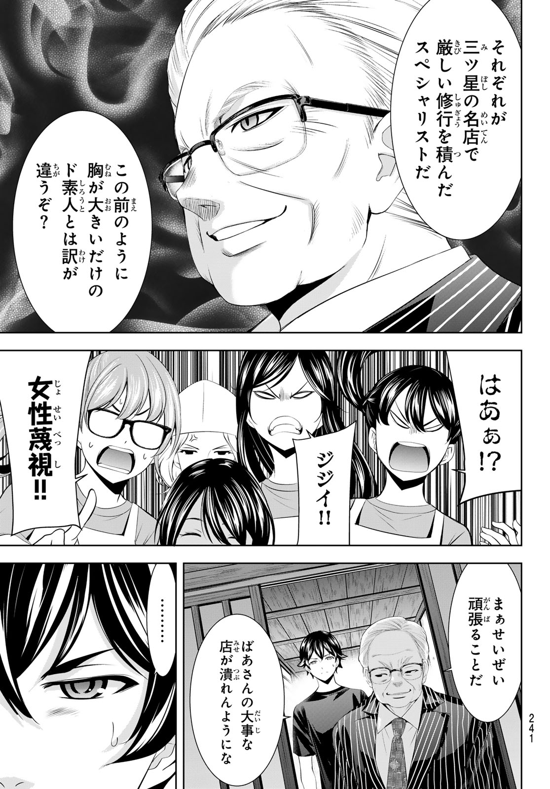 17