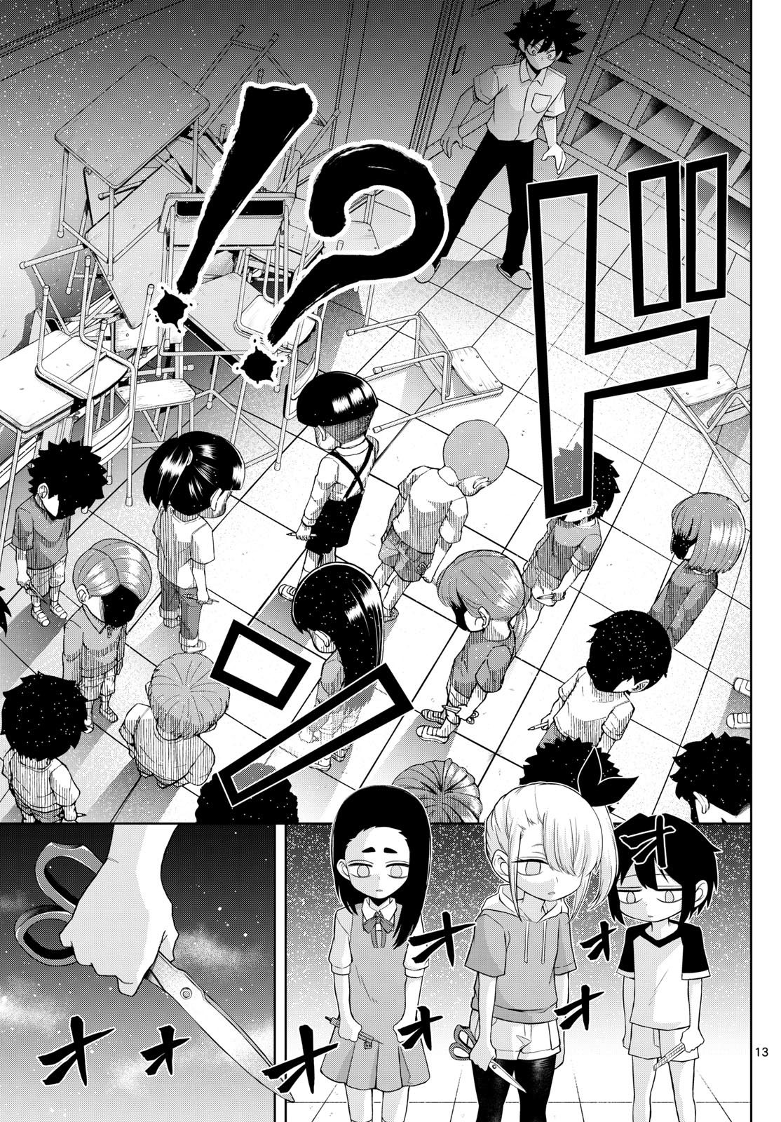 13