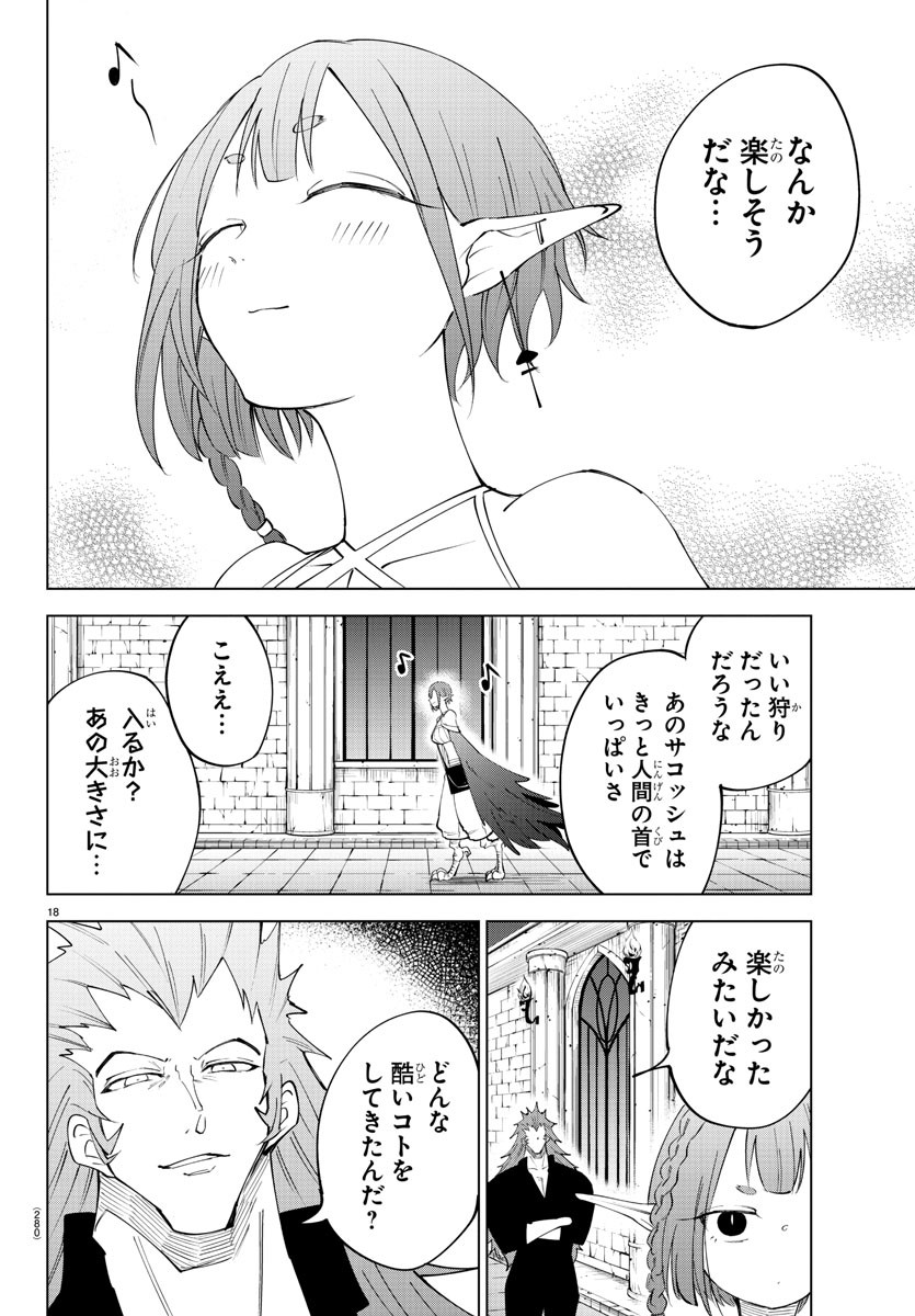 18