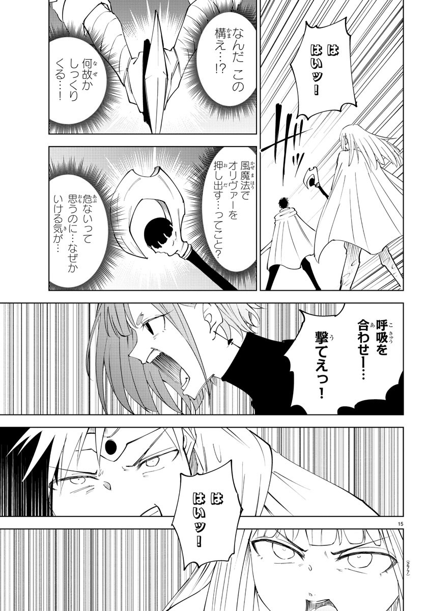 15