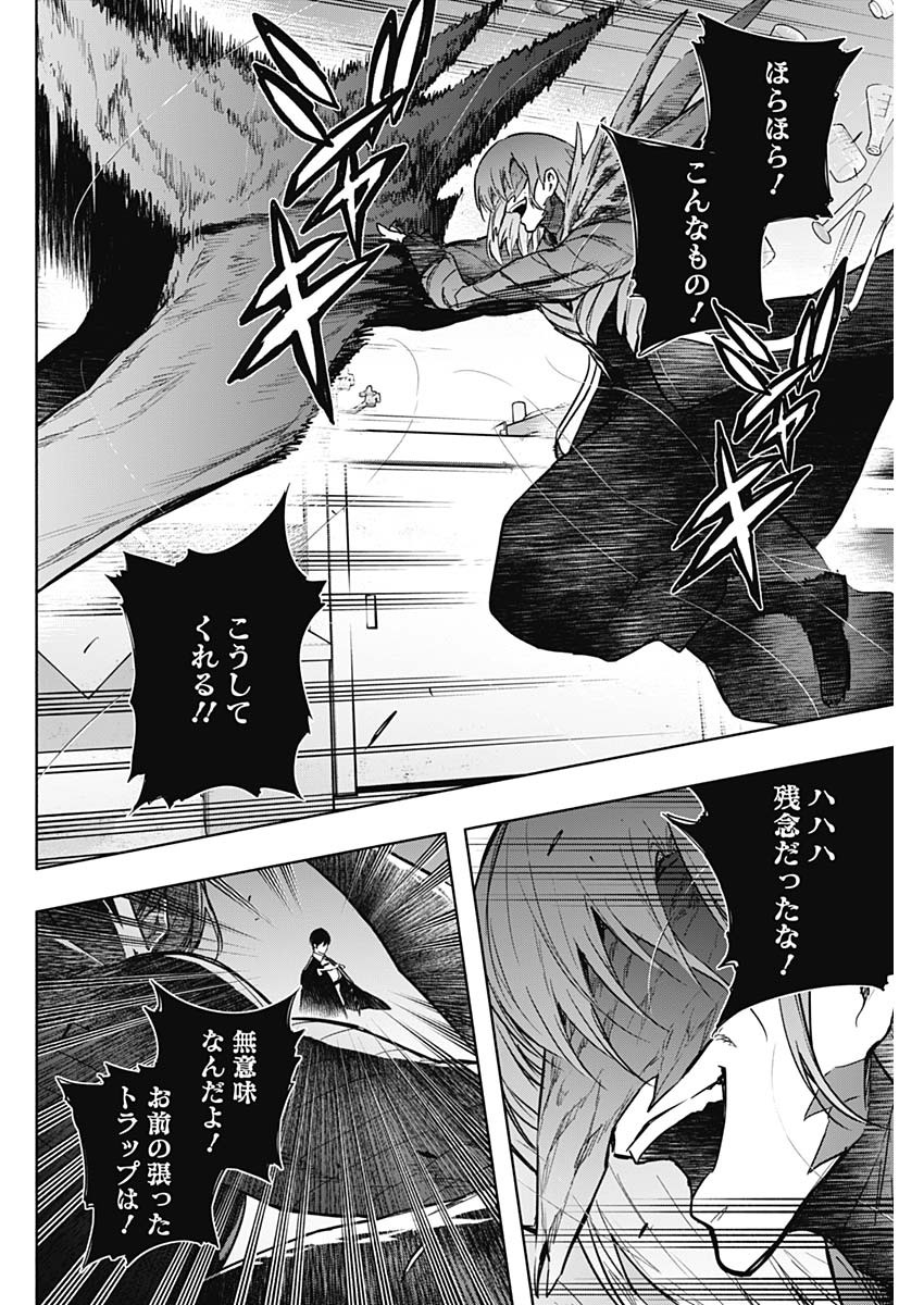 王立魔法学園の最下生　～　貧困街（スラム）上がりの最強魔法師、貴族だらけの学園で無双する　～ - raw - 第149話 - https://jpee.aabb.to/JPEE/08010944/ageh55tr3kp.jpg