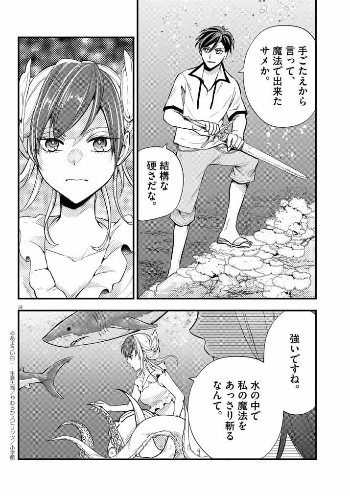 18