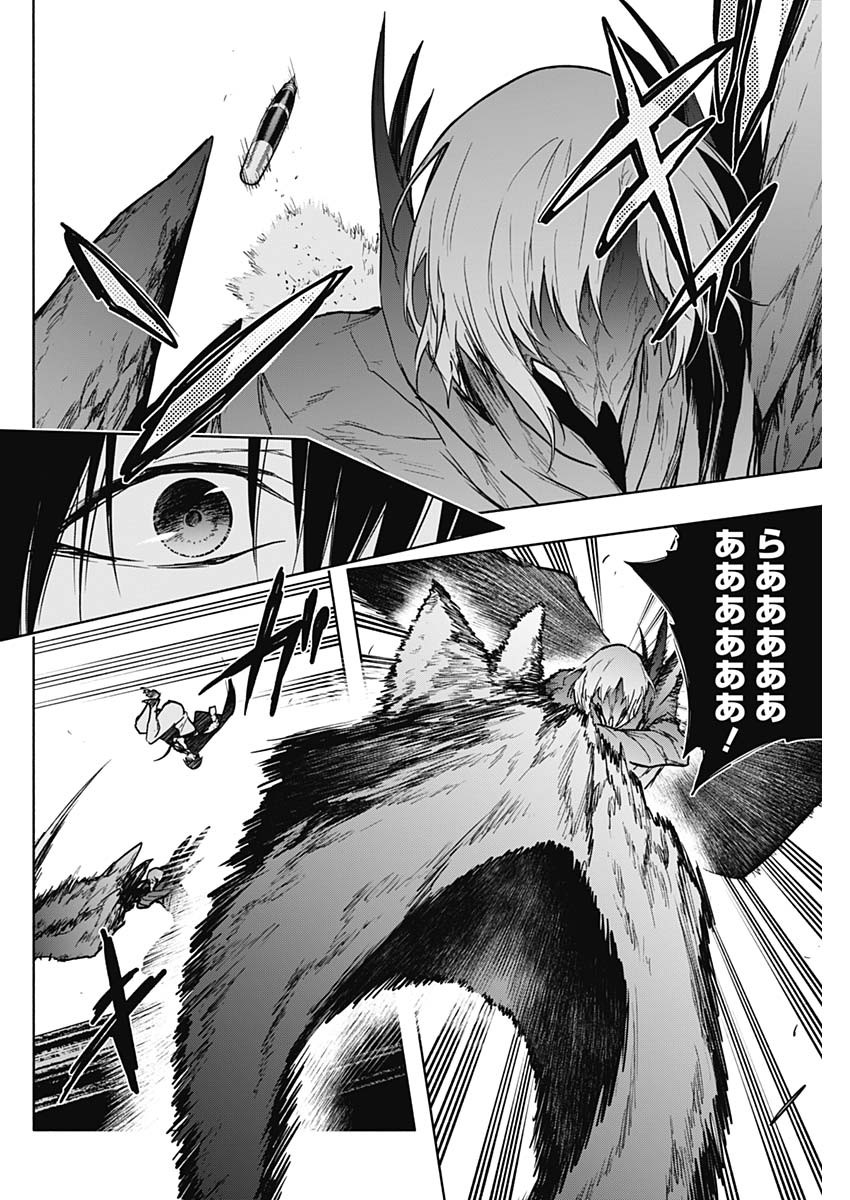 王立魔法学園の最下生　～　貧困街（スラム）上がりの最強魔法師、貴族だらけの学園で無双する　～ - raw - 第149話 - https://jpee.aabb.to/JPEE/08010944/httl4a4bwz0.jpg