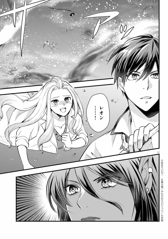 17