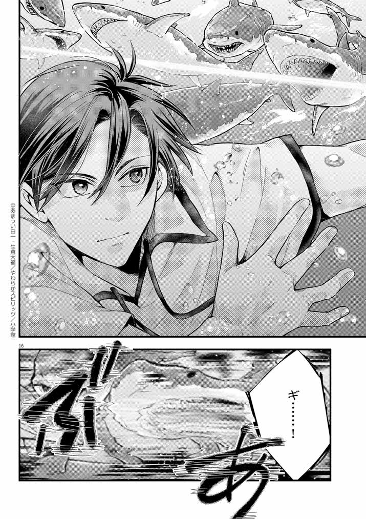 16