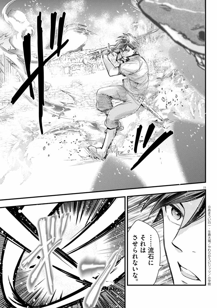 15