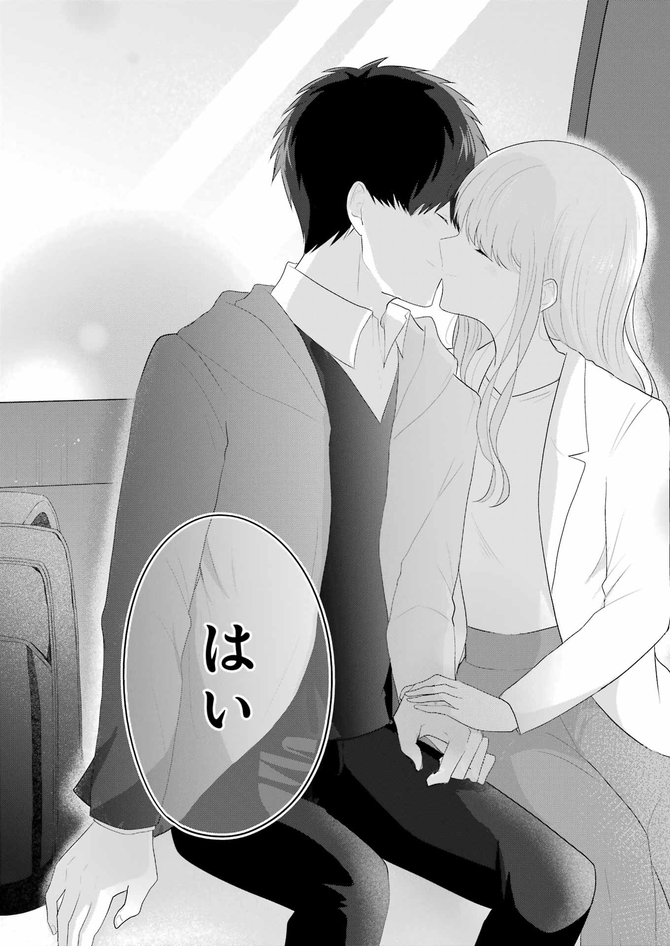 推しは推せるときに推せ！ - raw - 第48話 - https://jpee.aabb.to/JPEE/08020942/kqurpqroj1f.jpg