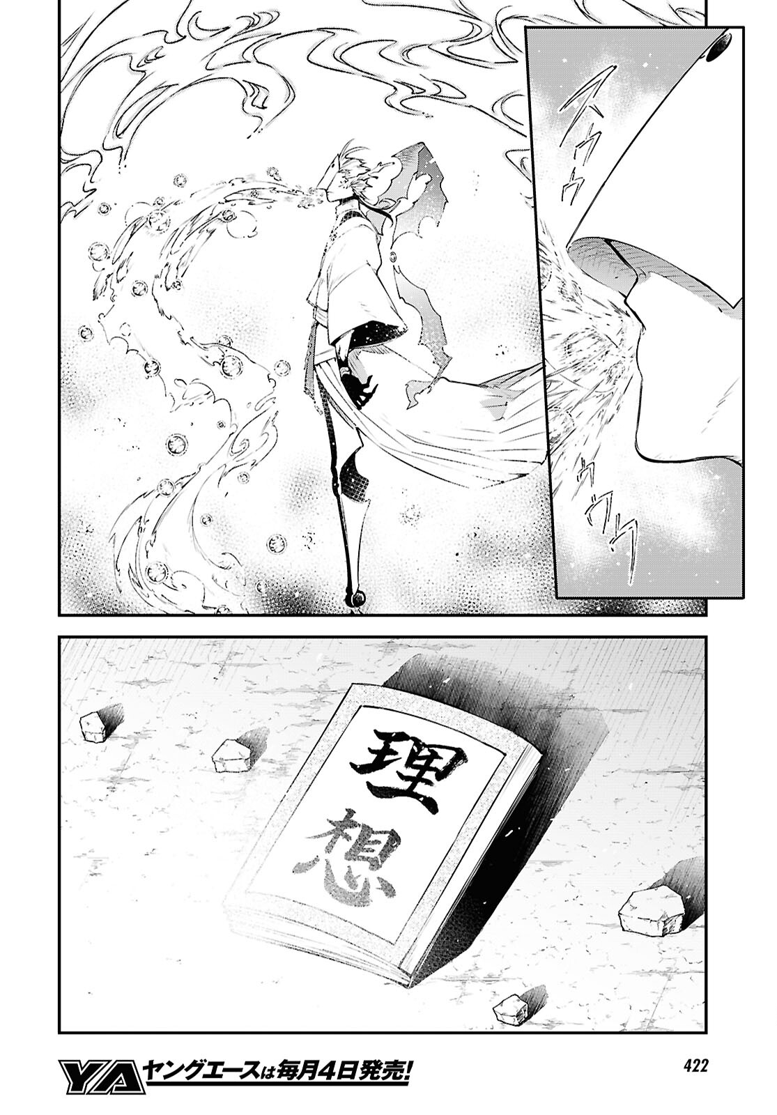 32