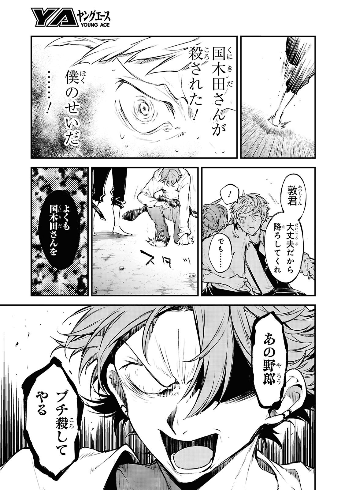 33