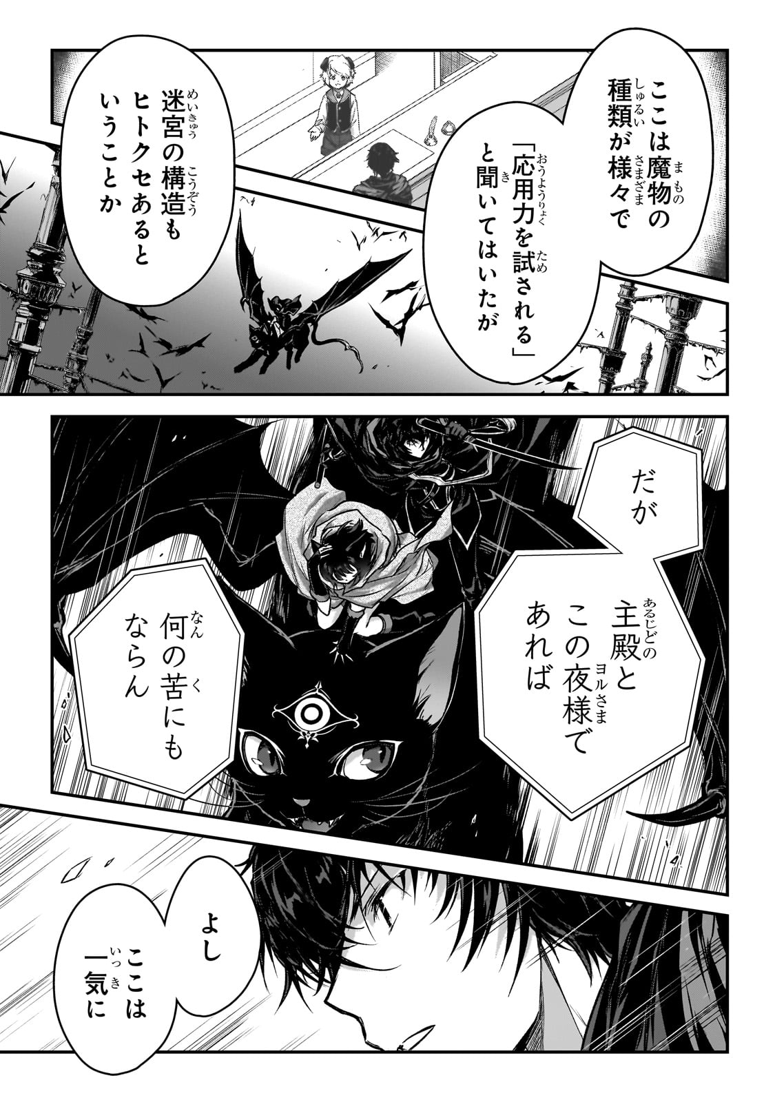 58