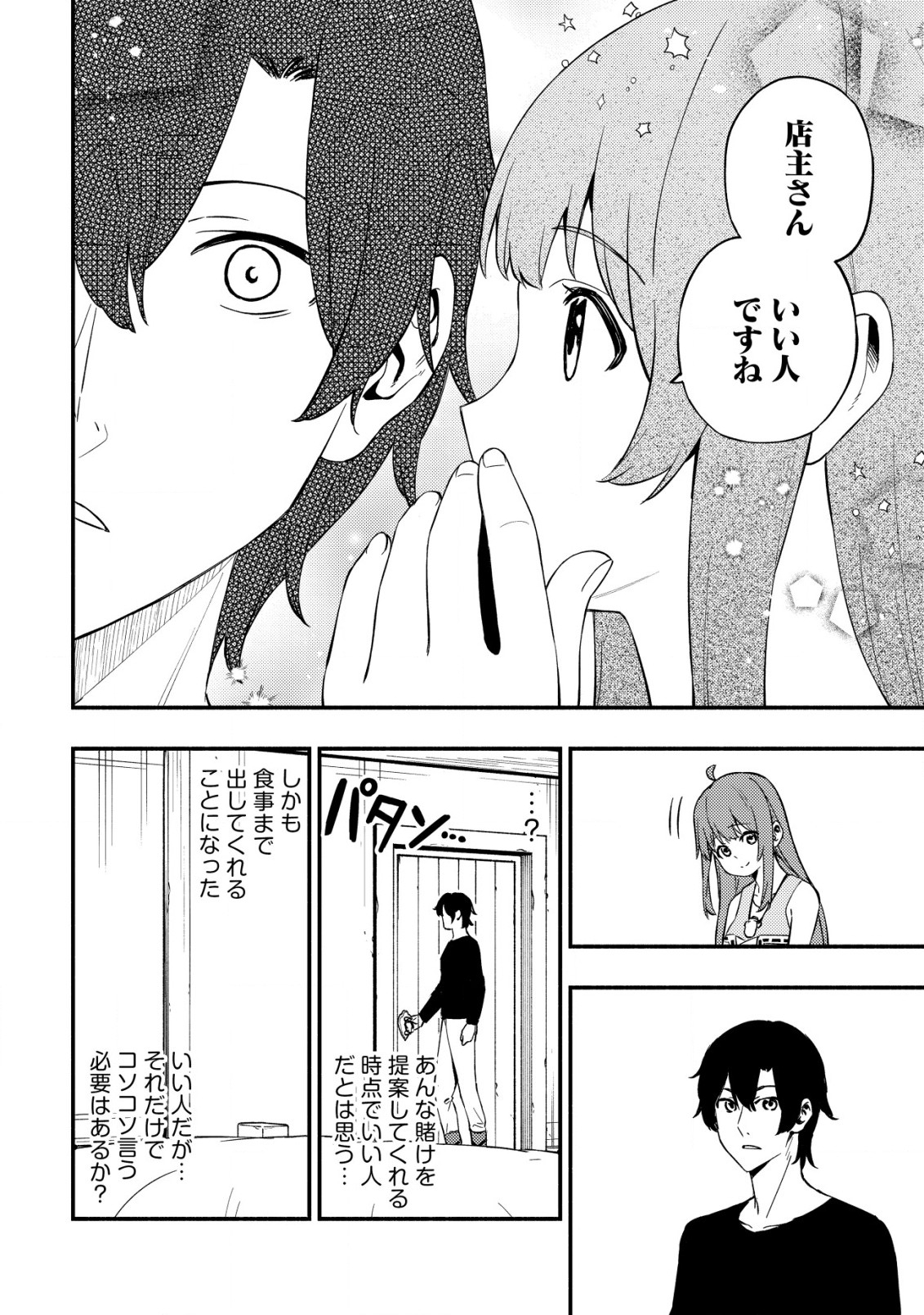 23