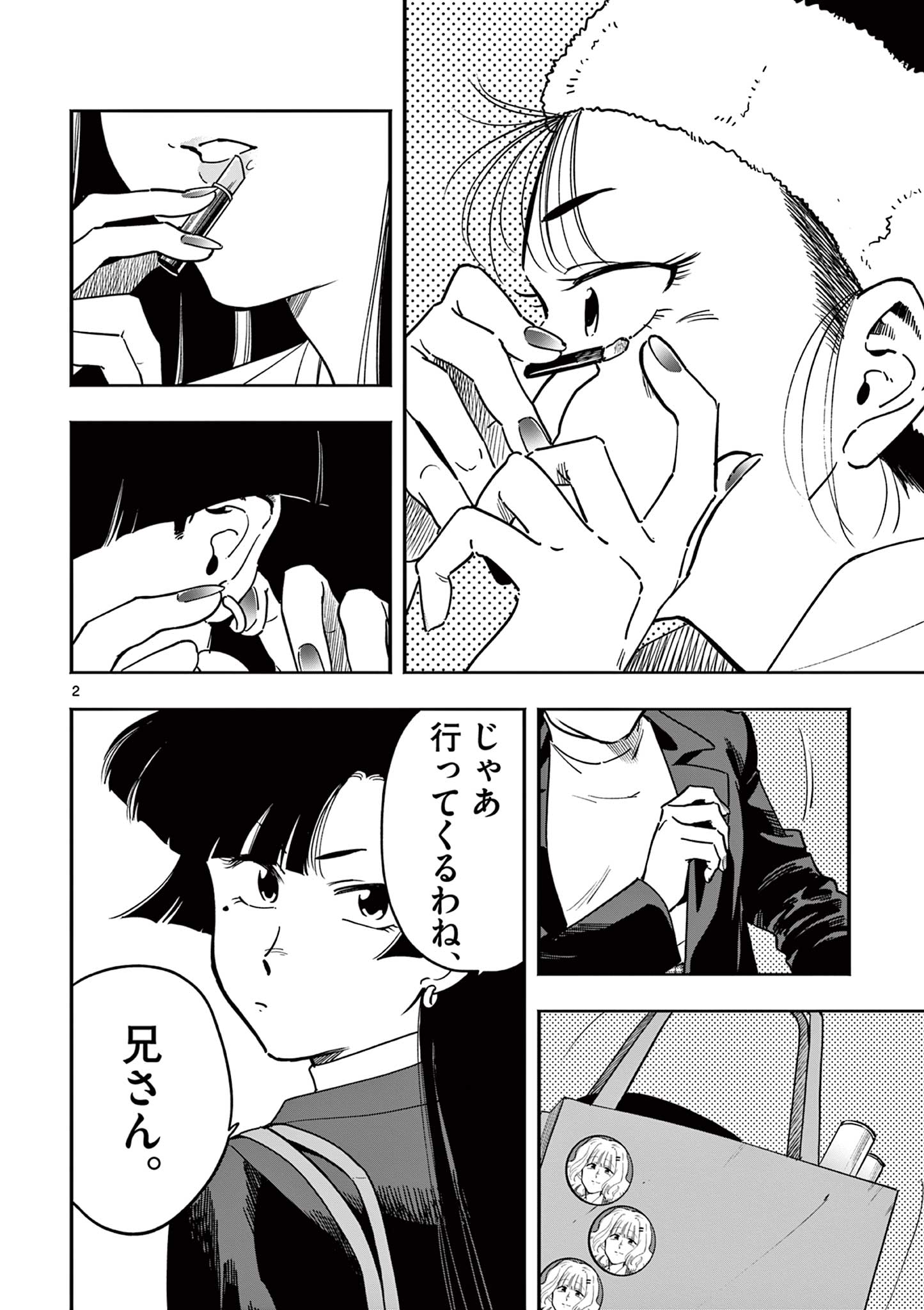 2