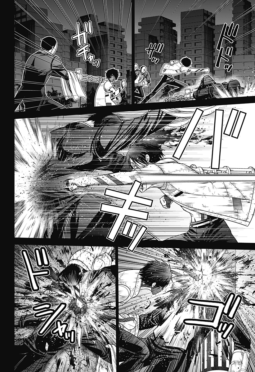 深東京 - raw - 第84話 - https://jpee.aabb.to/JPEE/08040148/cbt342r0adf.jpg